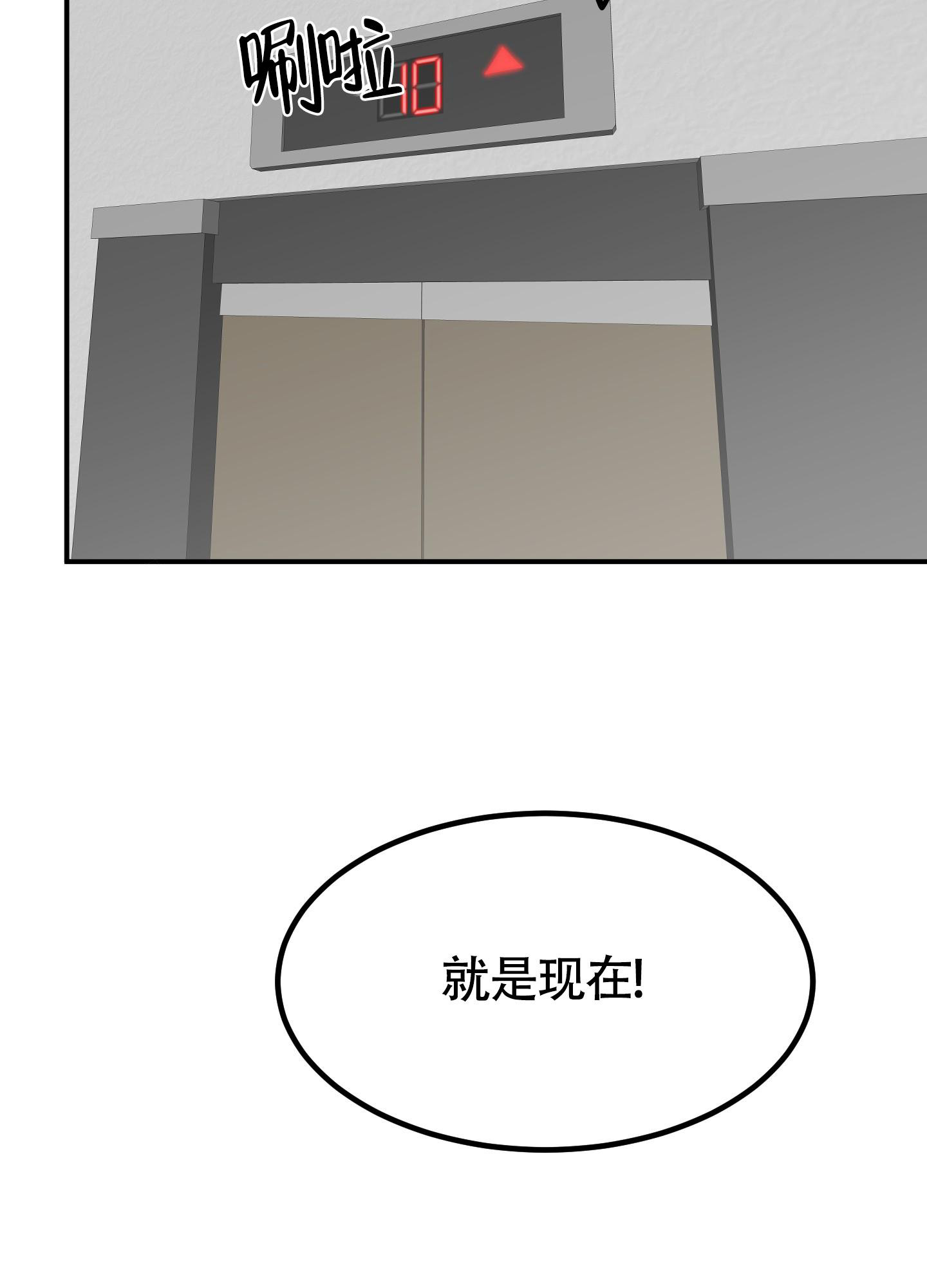 《被诅咒的爱情》漫画最新章节第5话免费下拉式在线观看章节第【76】张图片