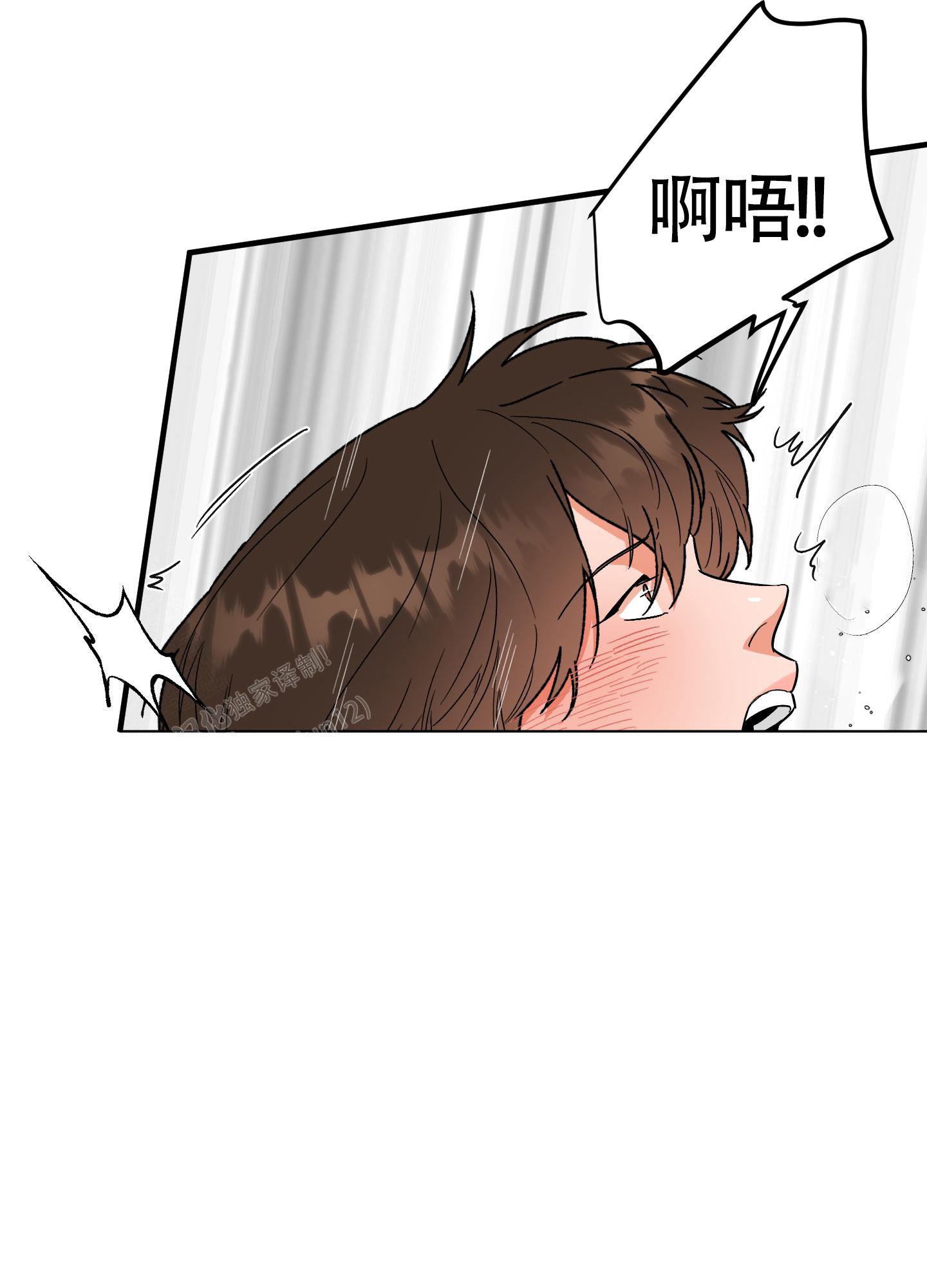 《被诅咒的爱情》漫画最新章节第10话免费下拉式在线观看章节第【33】张图片