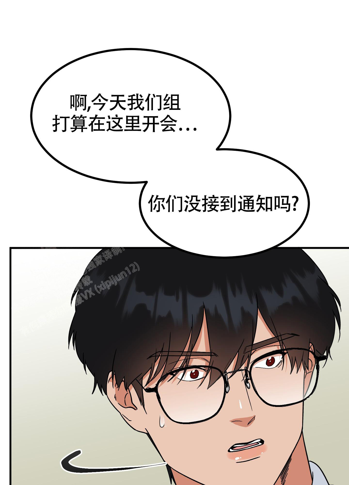 《被诅咒的爱情》漫画最新章节第5话免费下拉式在线观看章节第【27】张图片