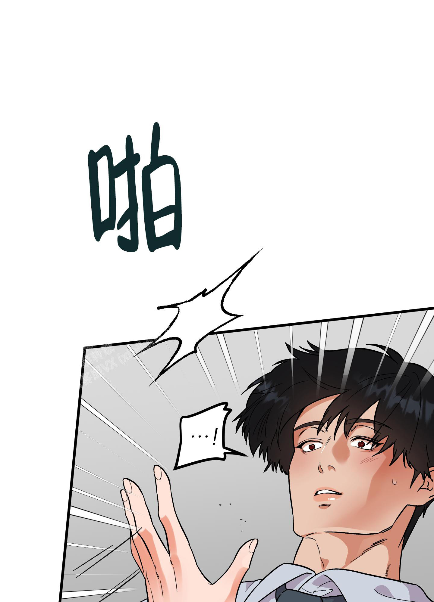 《被诅咒的爱情》漫画最新章节第9话免费下拉式在线观看章节第【58】张图片