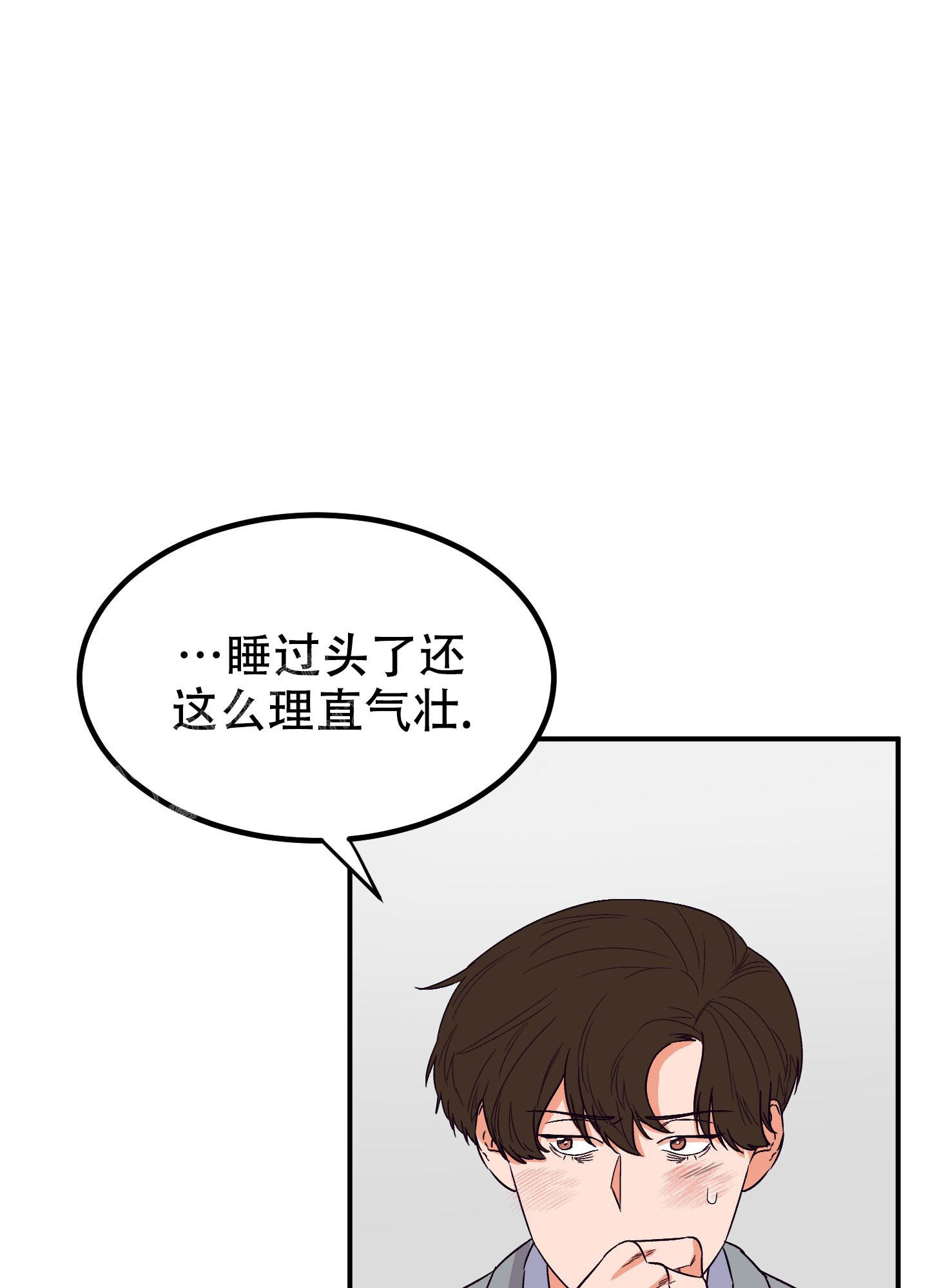 《被诅咒的爱情》漫画最新章节第4话免费下拉式在线观看章节第【26】张图片