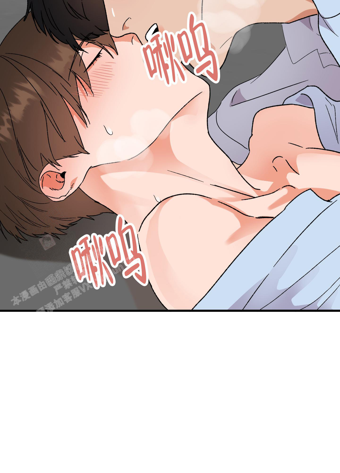 《被诅咒的爱情》漫画最新章节第10话免费下拉式在线观看章节第【51】张图片