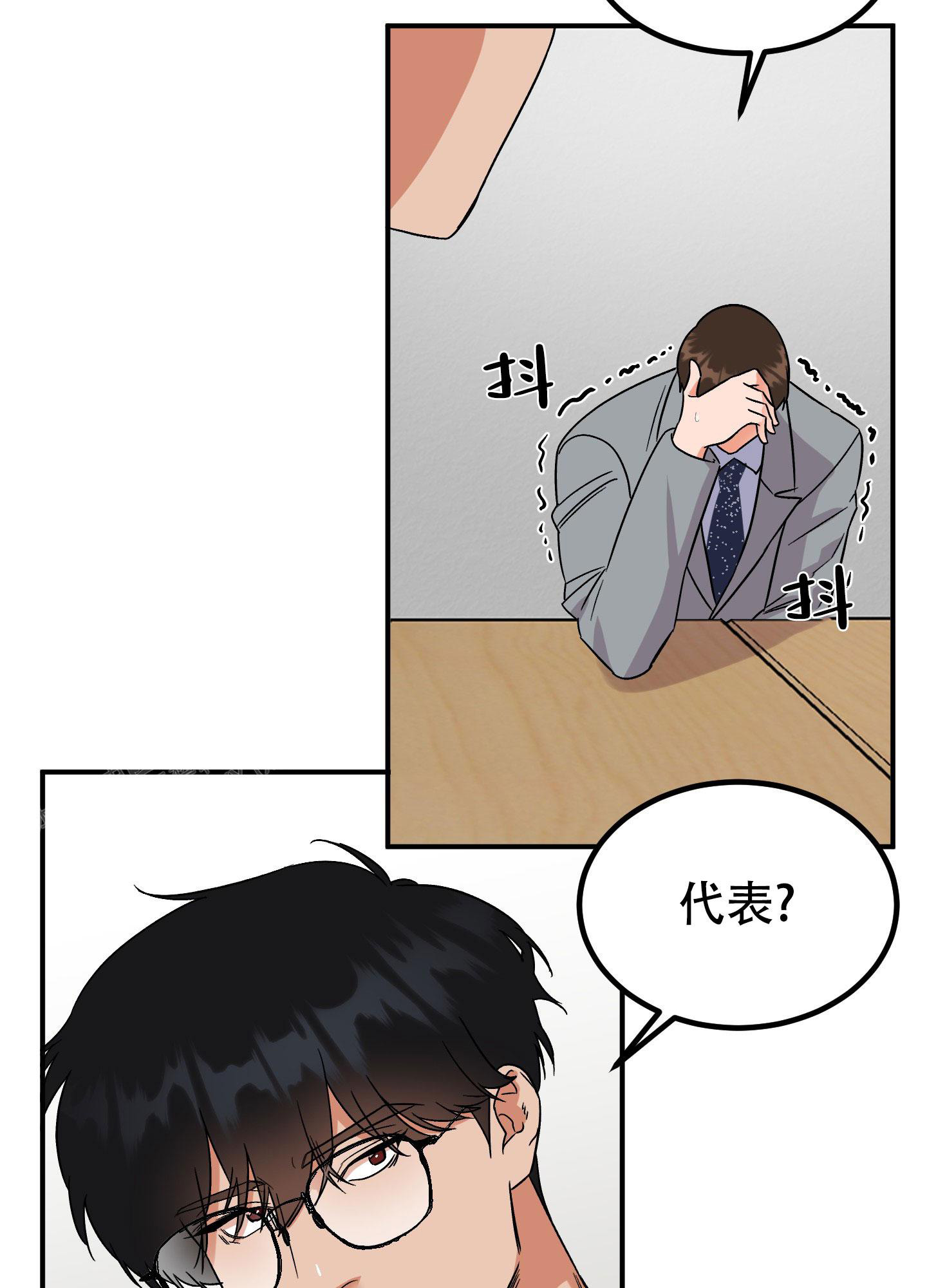 《被诅咒的爱情》漫画最新章节第4话免费下拉式在线观看章节第【52】张图片