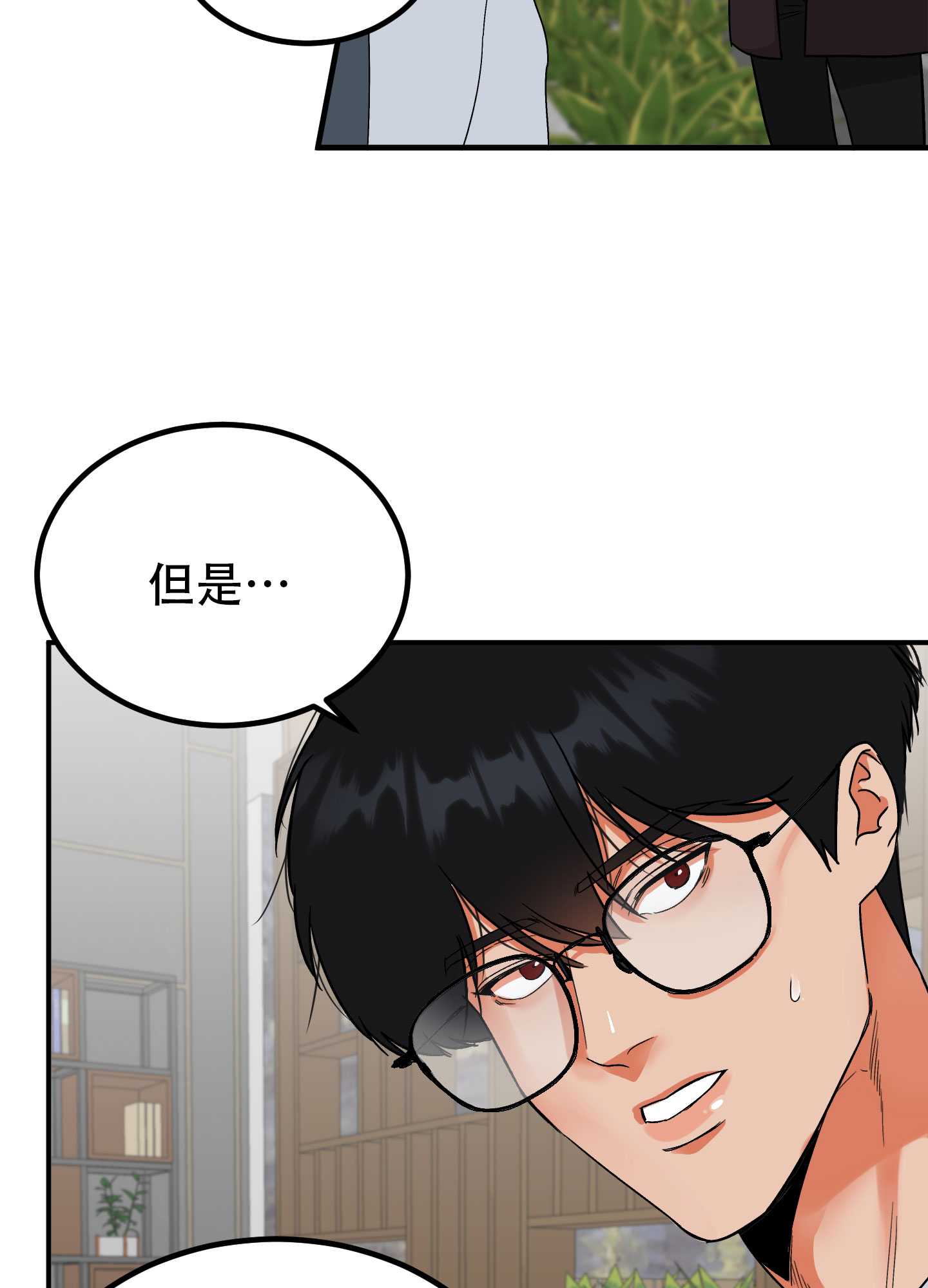 《被诅咒的爱情》漫画最新章节第1话免费下拉式在线观看章节第【63】张图片