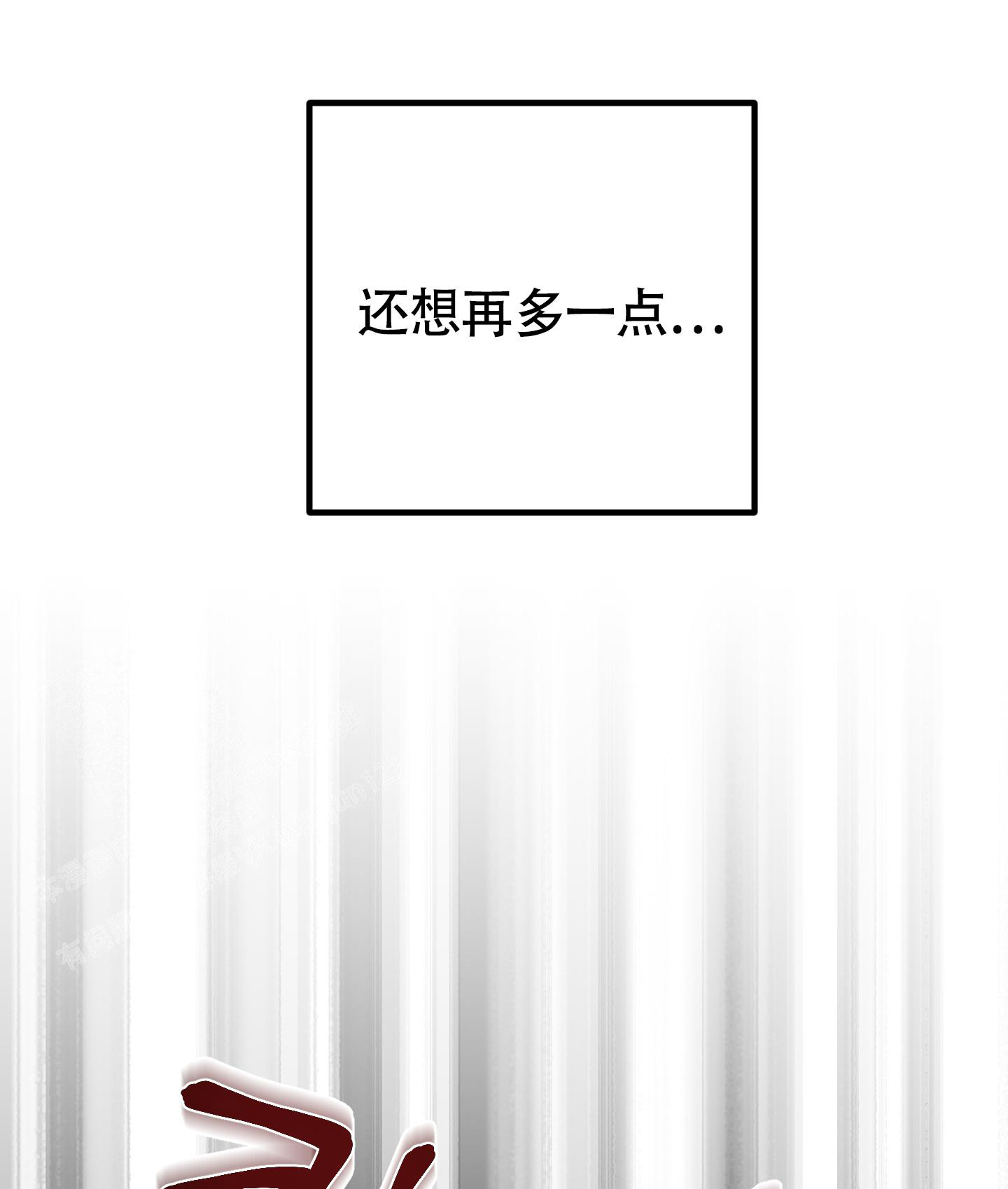 《被诅咒的爱情》漫画最新章节第9话免费下拉式在线观看章节第【48】张图片