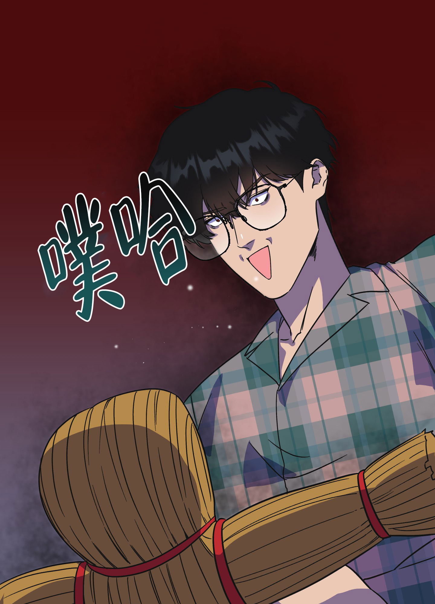 《被诅咒的爱情》漫画最新章节第3话免费下拉式在线观看章节第【39】张图片