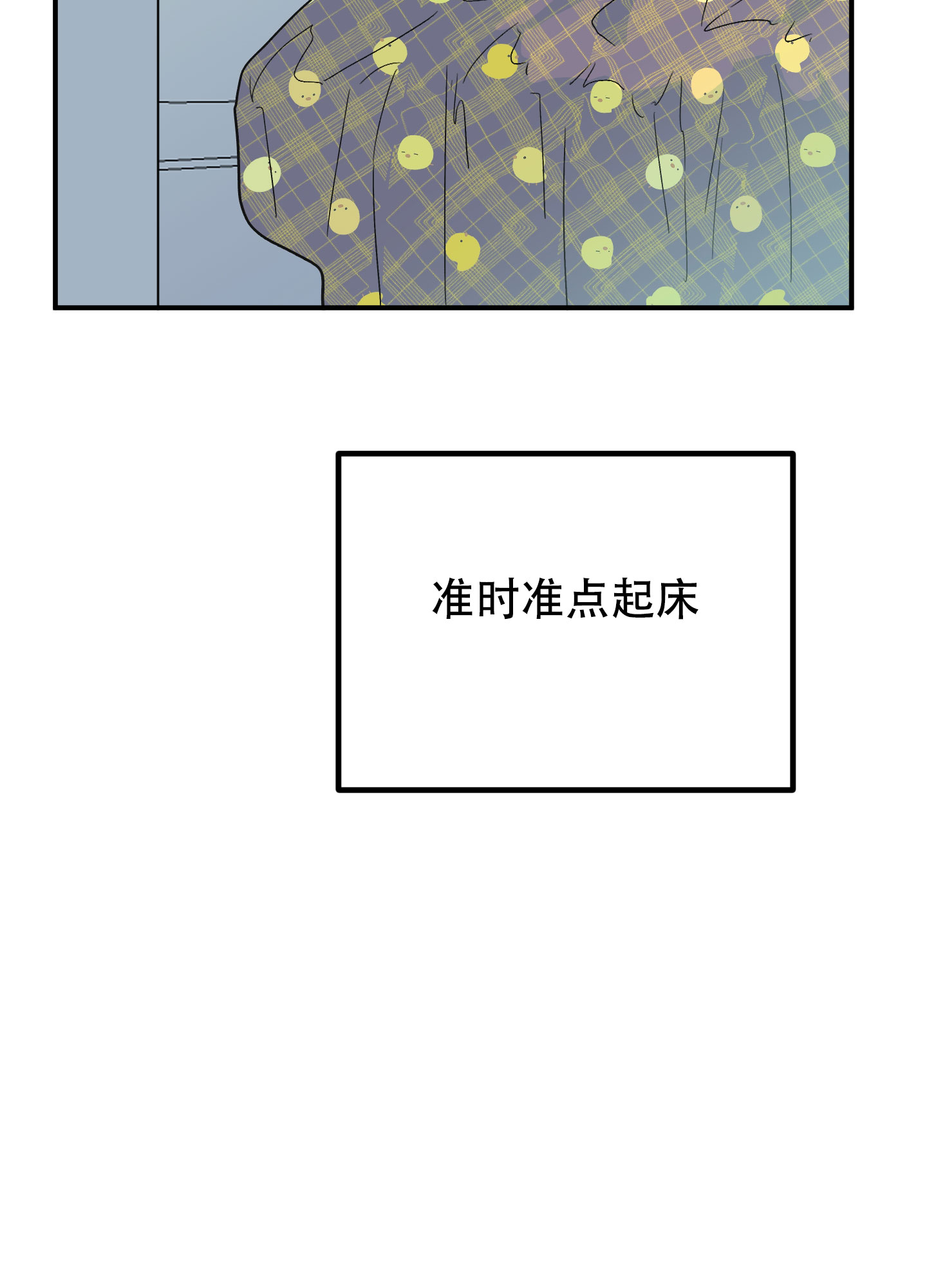 《被诅咒的爱情》漫画最新章节第1话免费下拉式在线观看章节第【7】张图片