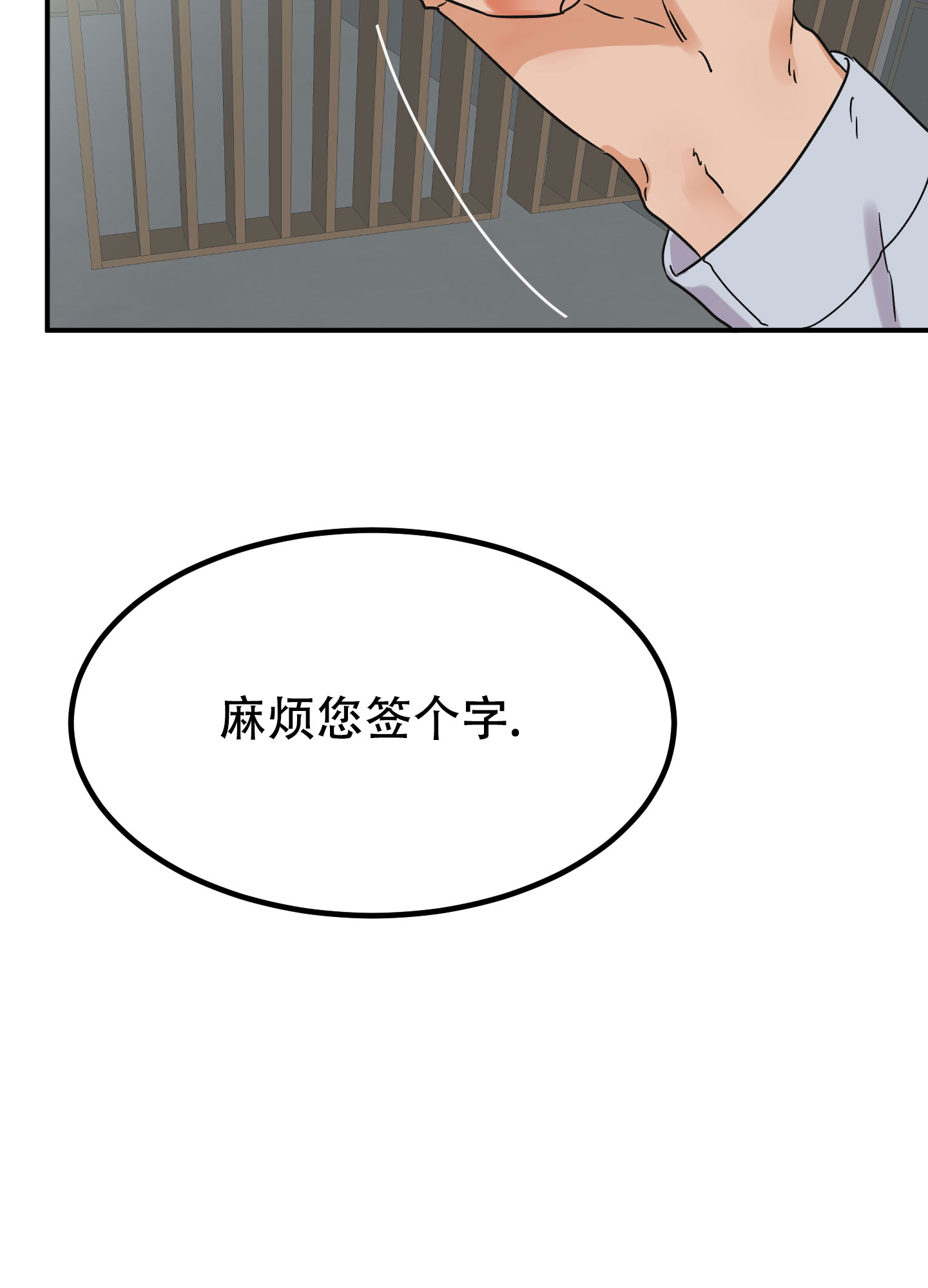 《被诅咒的爱情》漫画最新章节第1话免费下拉式在线观看章节第【34】张图片