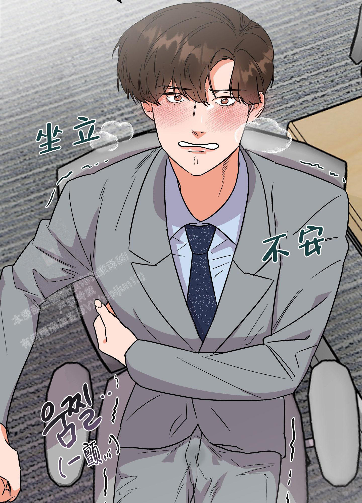 《被诅咒的爱情》漫画最新章节第4话免费下拉式在线观看章节第【62】张图片