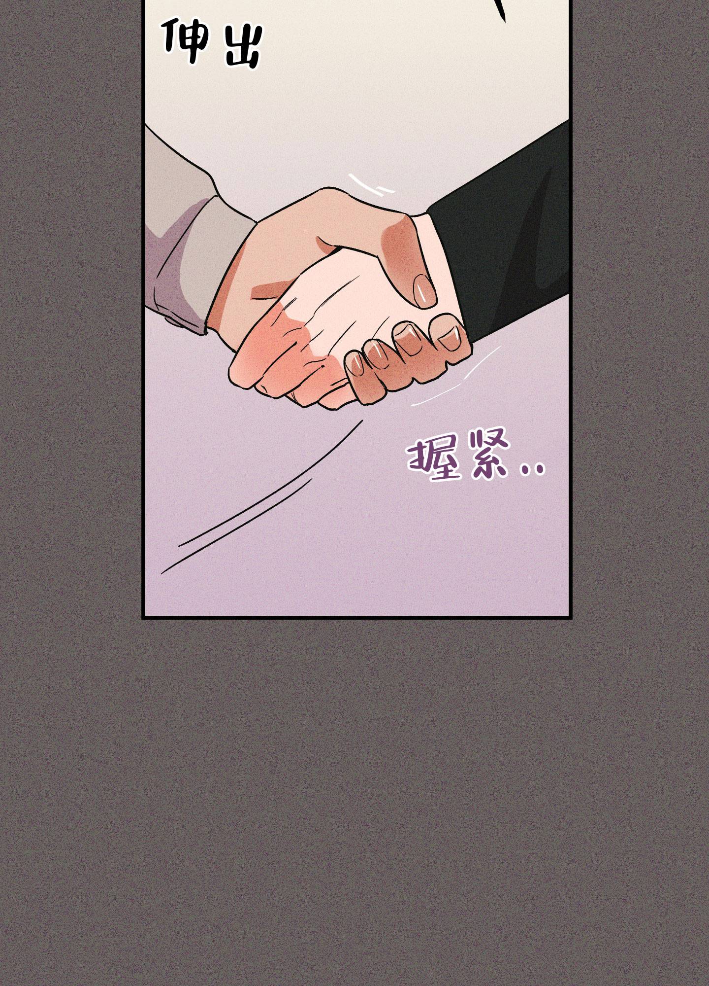《被诅咒的爱情》漫画最新章节第3话免费下拉式在线观看章节第【8】张图片