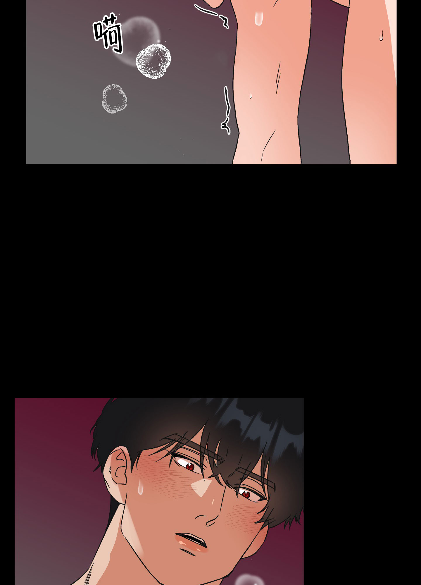 《被诅咒的爱情》漫画最新章节第3话免费下拉式在线观看章节第【61】张图片