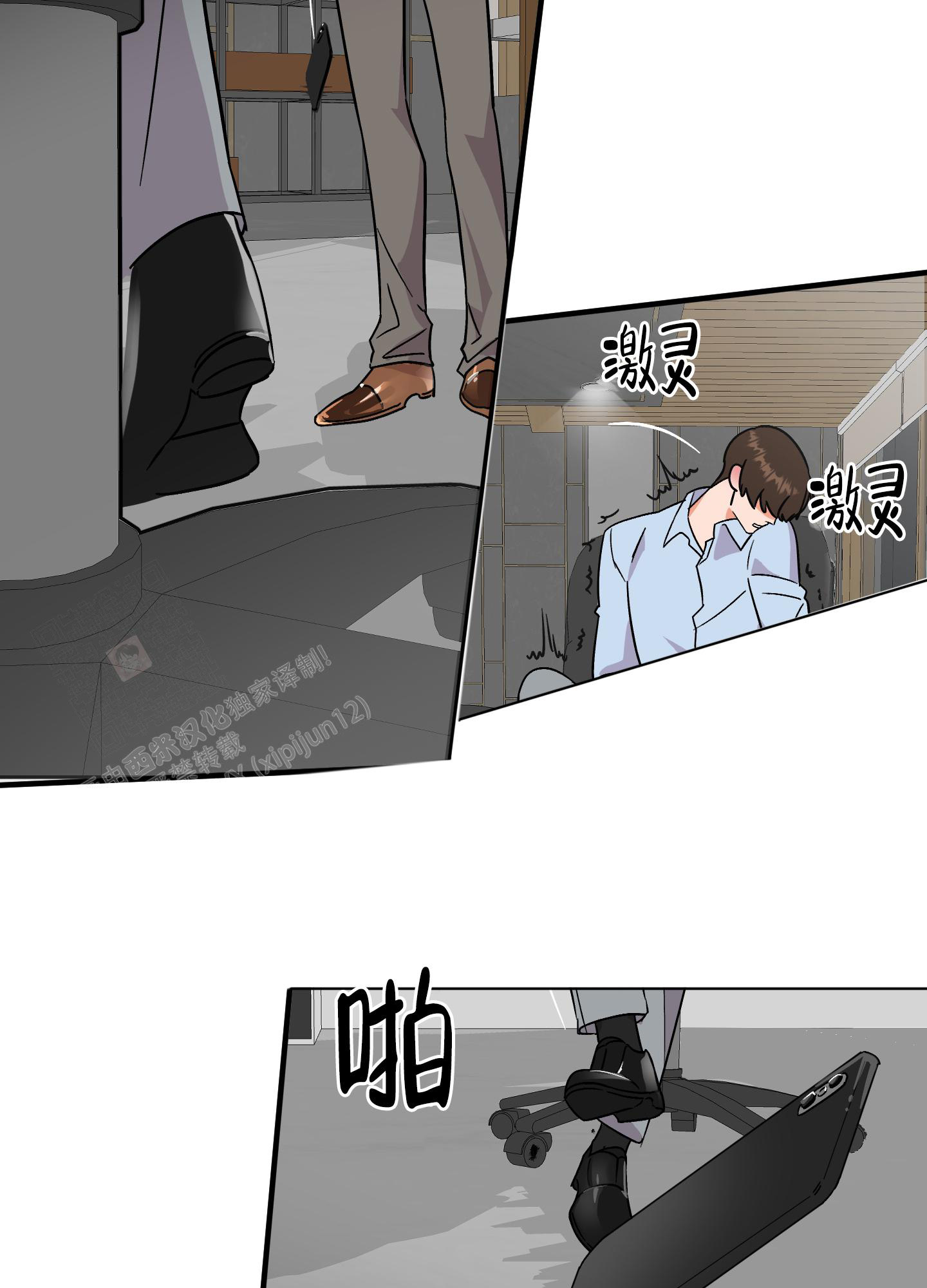 《被诅咒的爱情》漫画最新章节第8话免费下拉式在线观看章节第【16】张图片