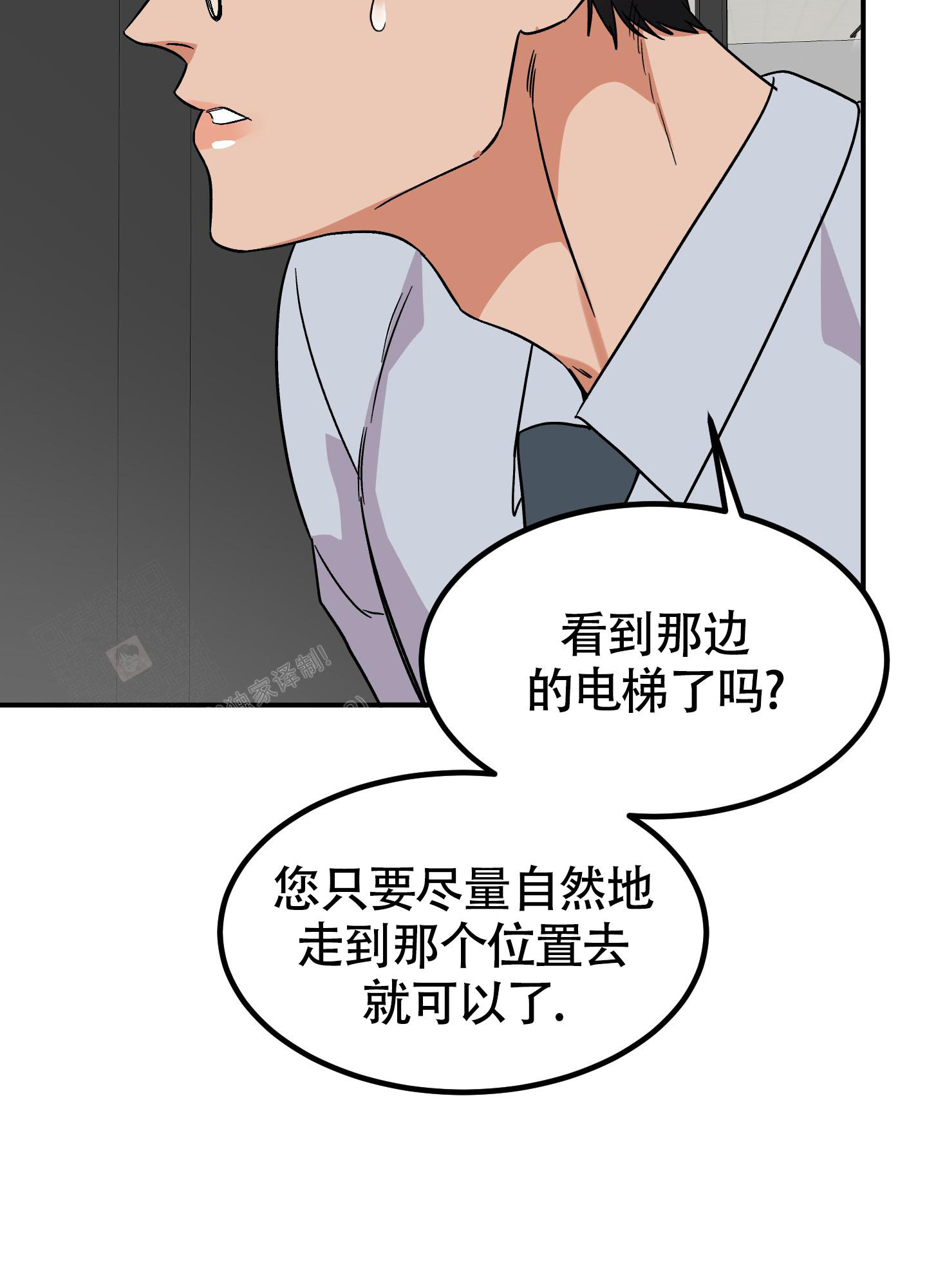 《被诅咒的爱情》漫画最新章节第5话免费下拉式在线观看章节第【64】张图片