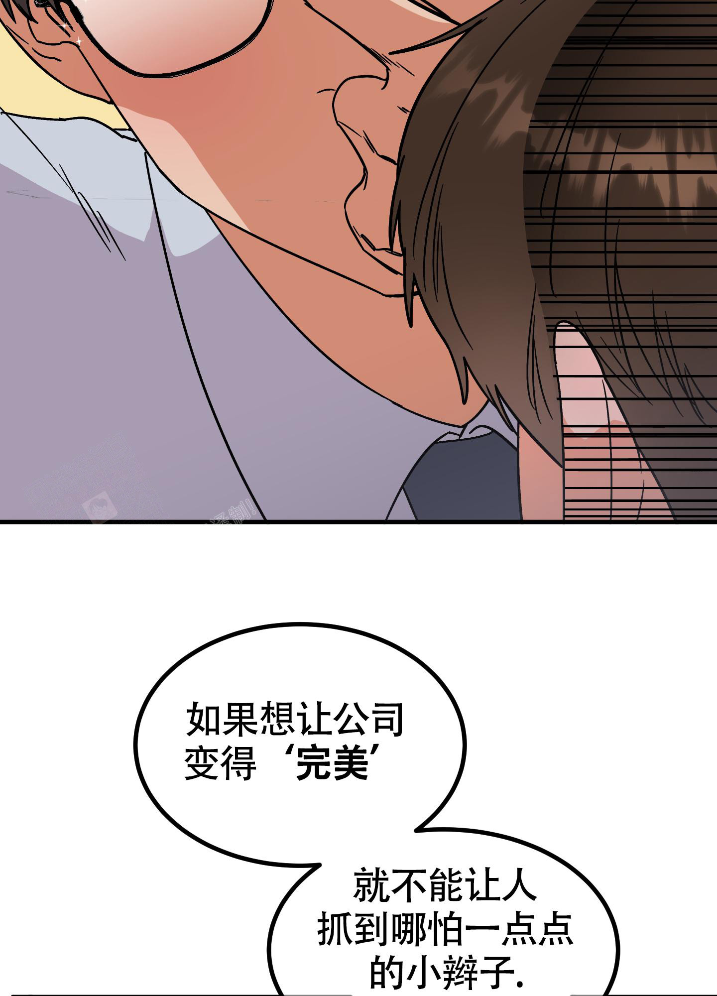 《被诅咒的爱情》漫画最新章节第7话免费下拉式在线观看章节第【26】张图片