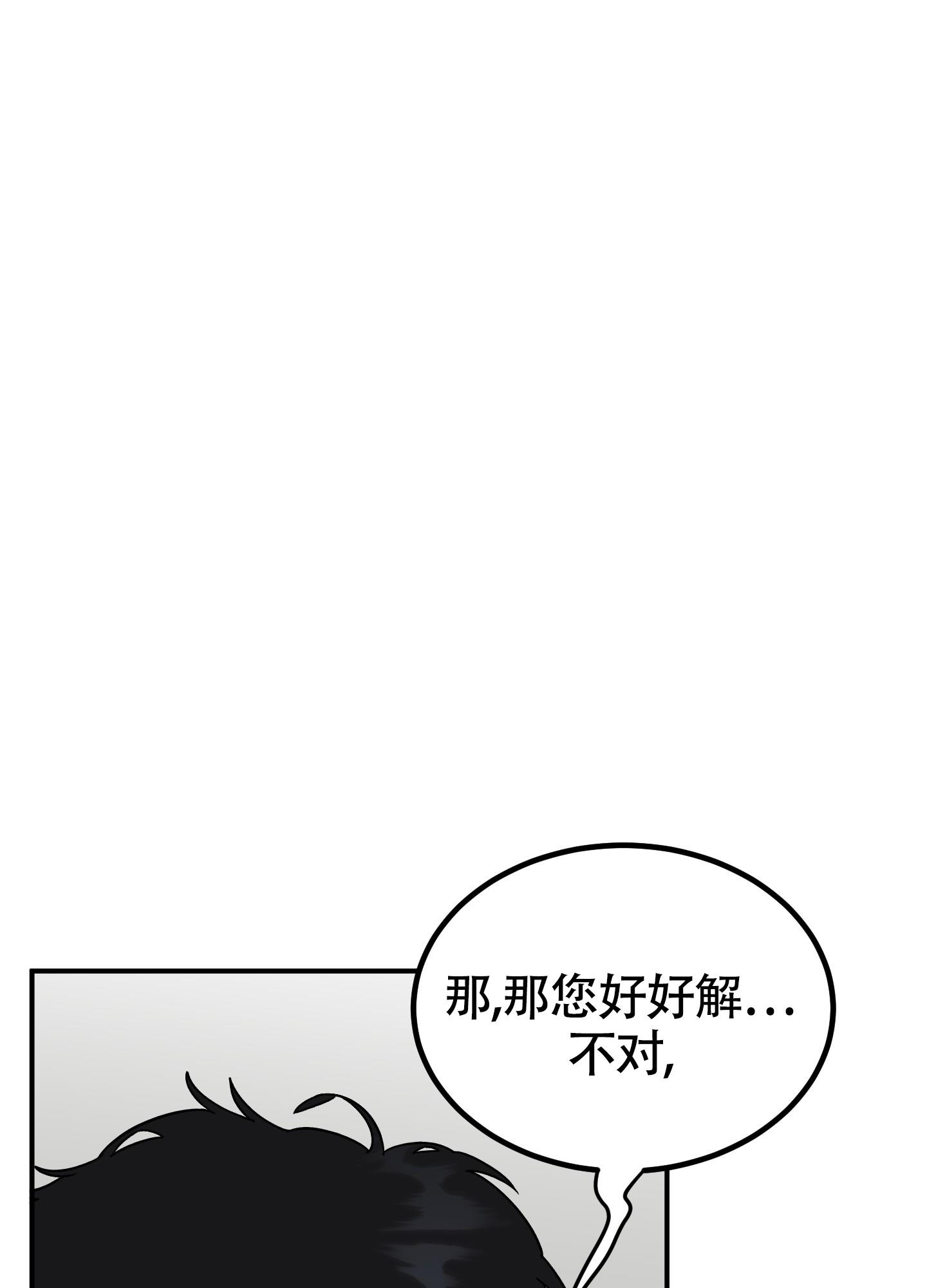 《被诅咒的爱情》漫画最新章节第5话免费下拉式在线观看章节第【17】张图片