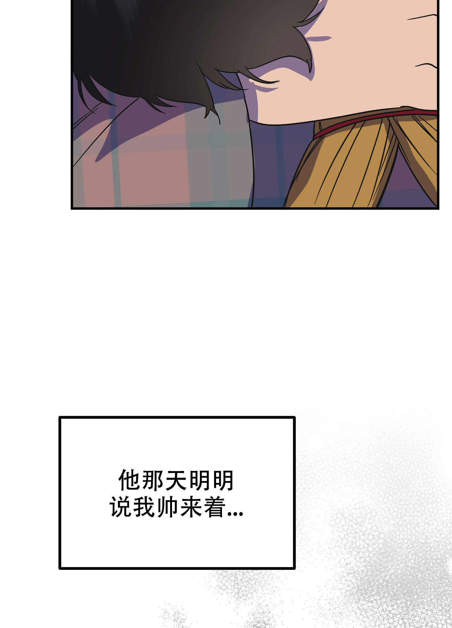 《被诅咒的爱情》漫画最新章节第3话免费下拉式在线观看章节第【28】张图片
