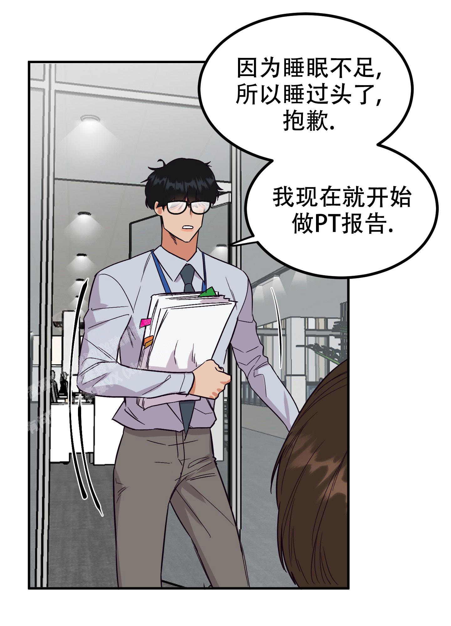 《被诅咒的爱情》漫画最新章节第4话免费下拉式在线观看章节第【25】张图片