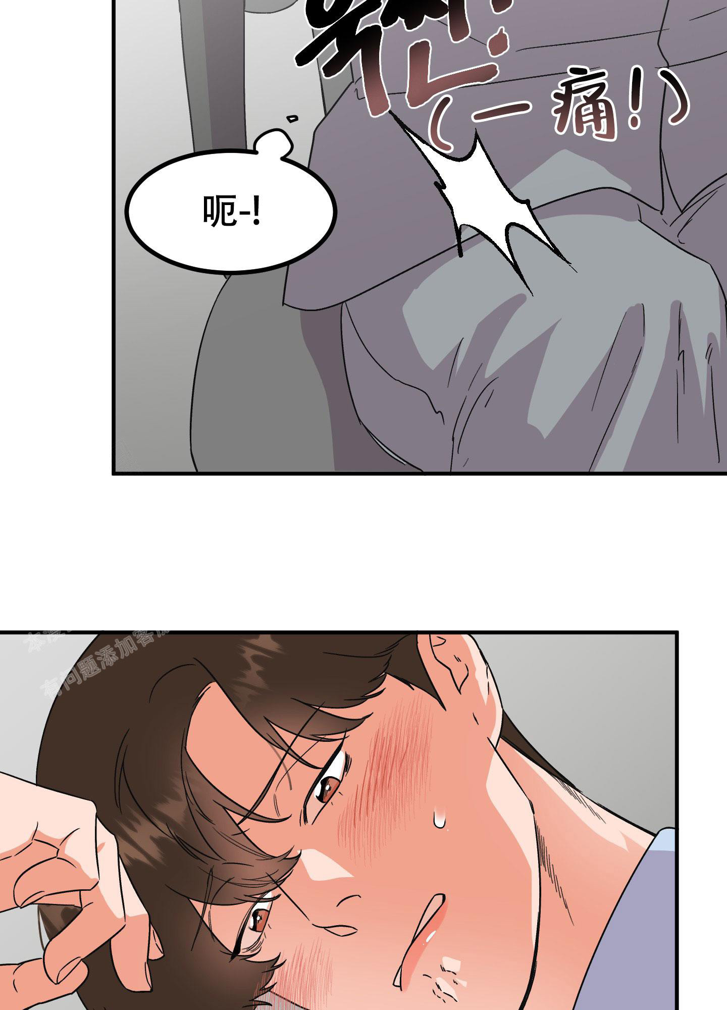 《被诅咒的爱情》漫画最新章节第4话免费下拉式在线观看章节第【22】张图片