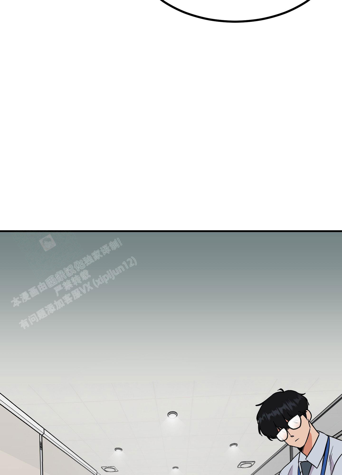 《被诅咒的爱情》漫画最新章节第4话免费下拉式在线观看章节第【38】张图片