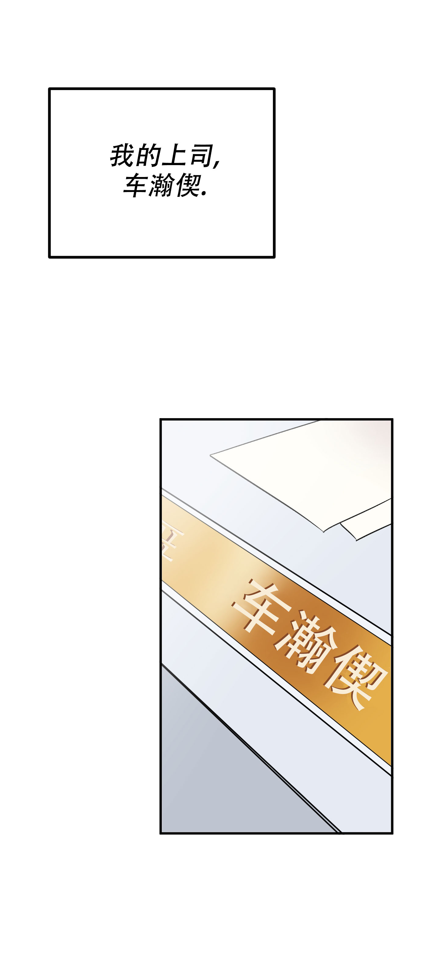 《被诅咒的爱情》漫画最新章节第1话免费下拉式在线观看章节第【35】张图片