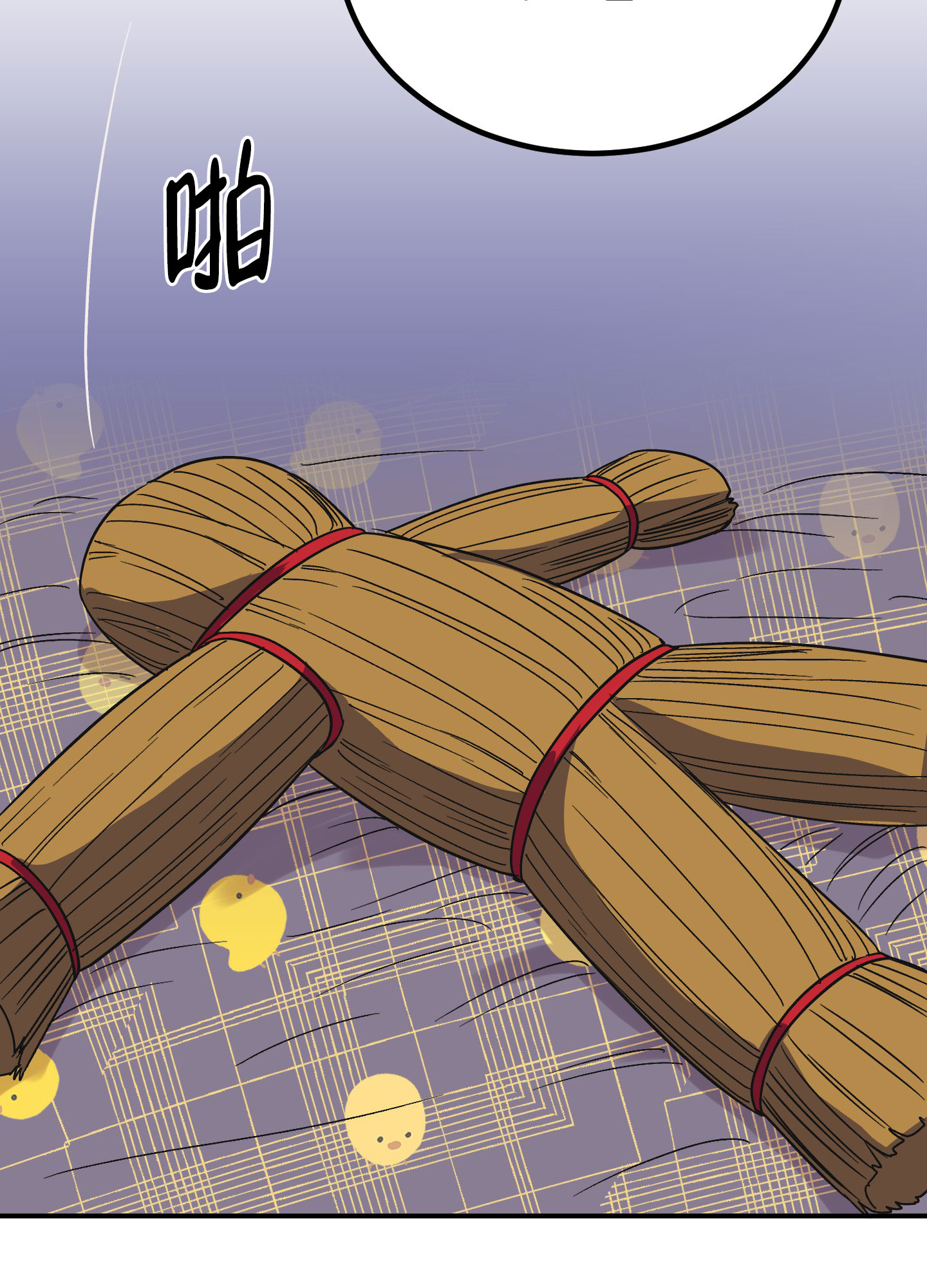 《被诅咒的爱情》漫画最新章节第3话免费下拉式在线观看章节第【53】张图片