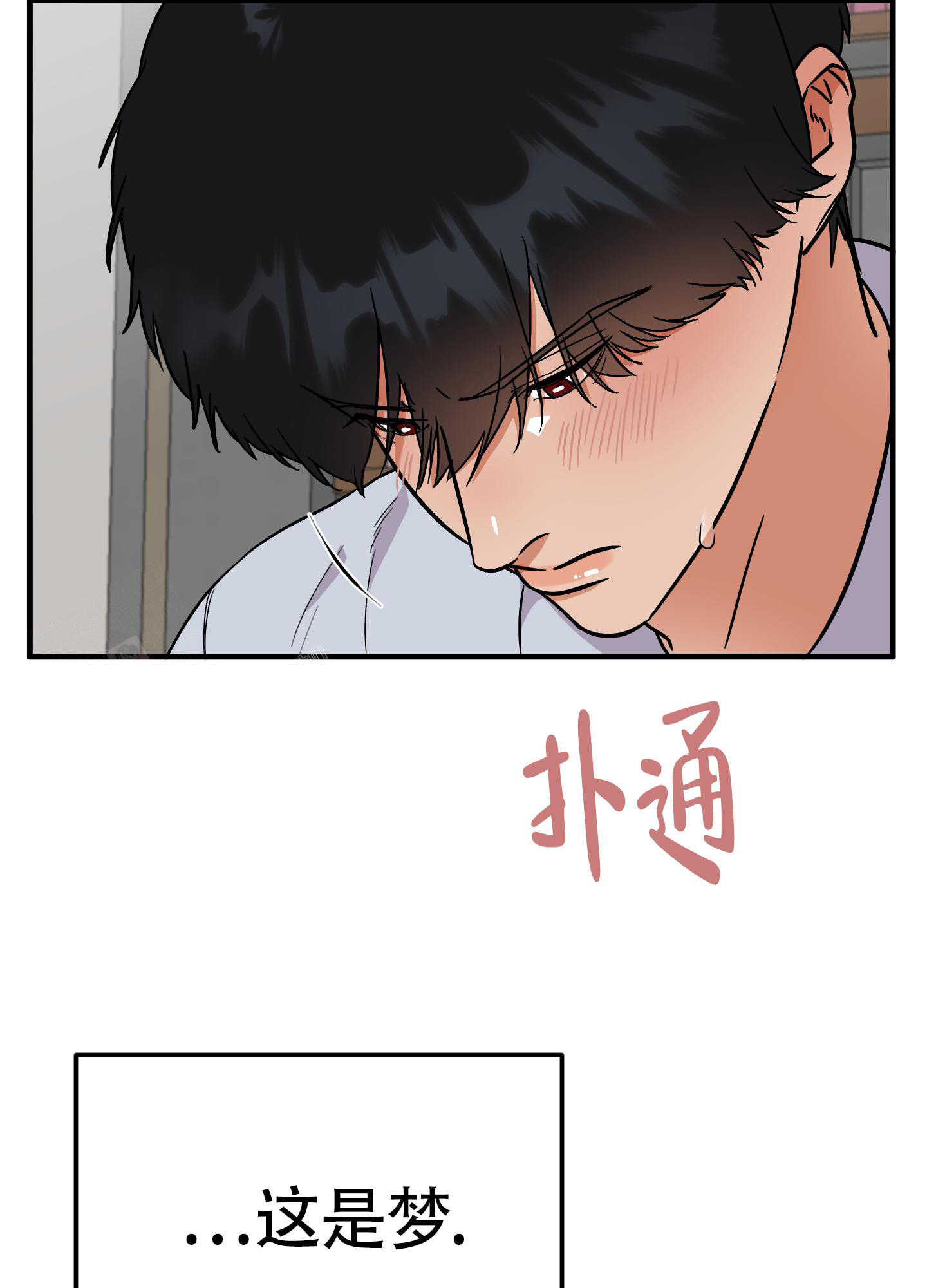 《被诅咒的爱情》漫画最新章节第9话免费下拉式在线观看章节第【23】张图片