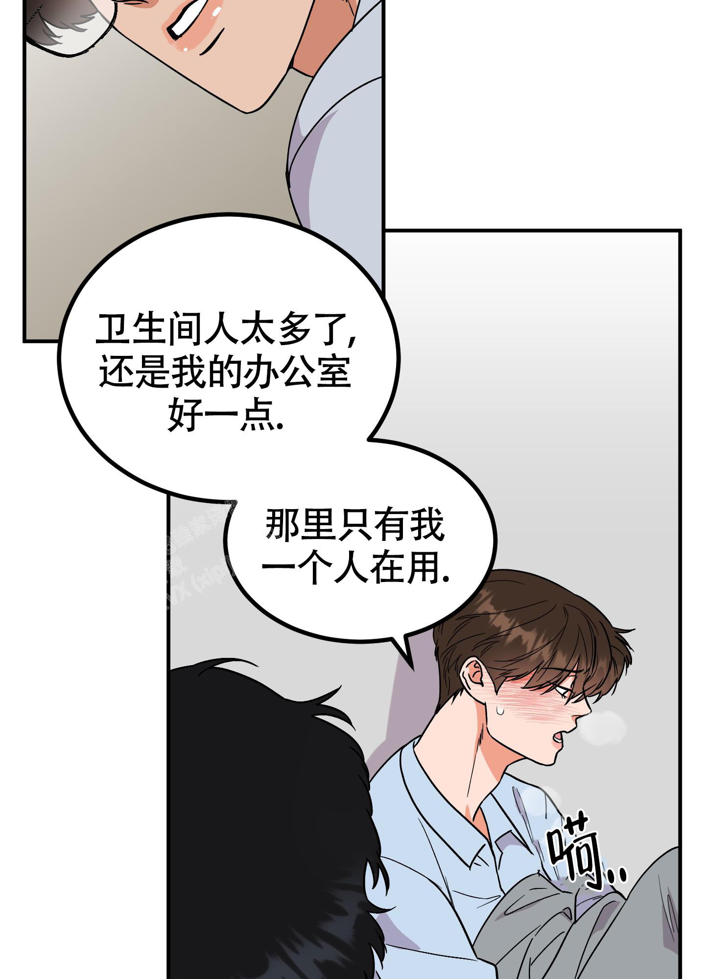 《被诅咒的爱情》漫画最新章节第5话免费下拉式在线观看章节第【67】张图片