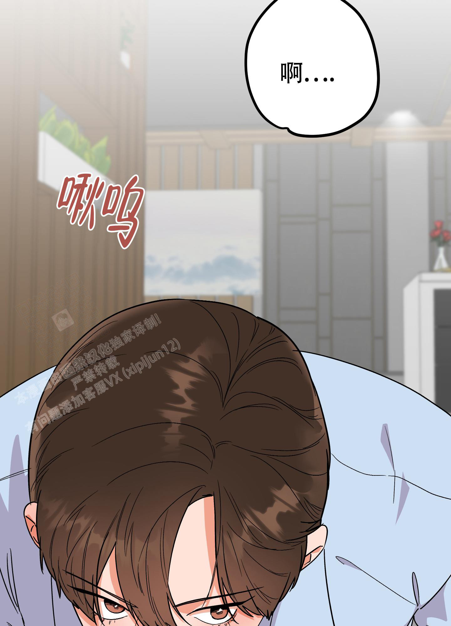 《被诅咒的爱情》漫画最新章节第10话免费下拉式在线观看章节第【10】张图片