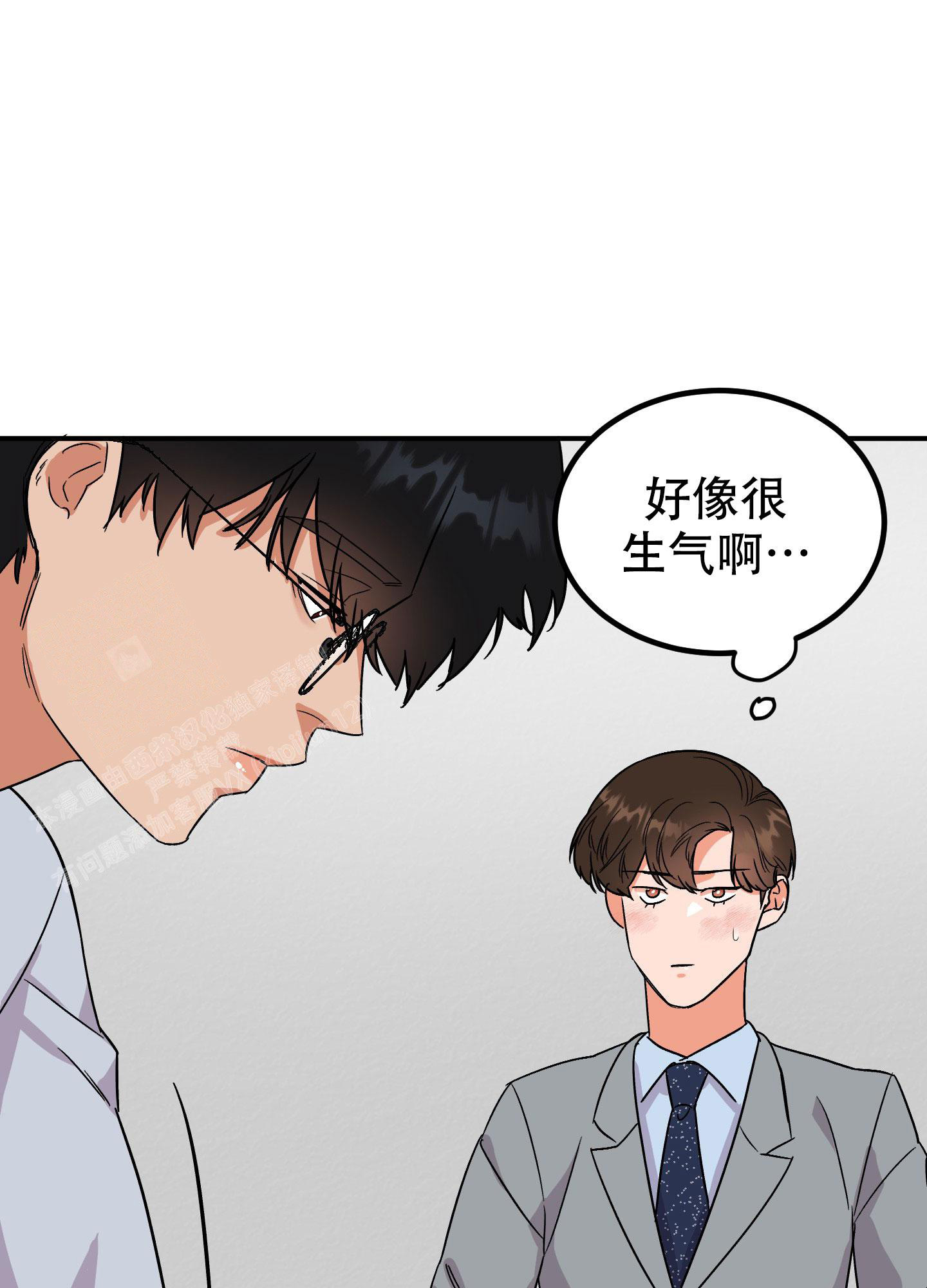 《被诅咒的爱情》漫画最新章节第4话免费下拉式在线观看章节第【46】张图片