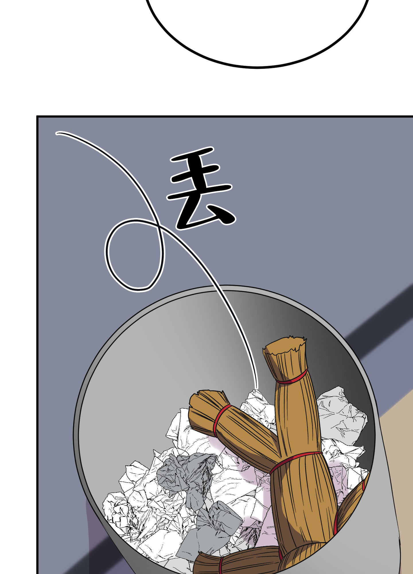 《被诅咒的爱情》漫画最新章节第3话免费下拉式在线观看章节第【57】张图片