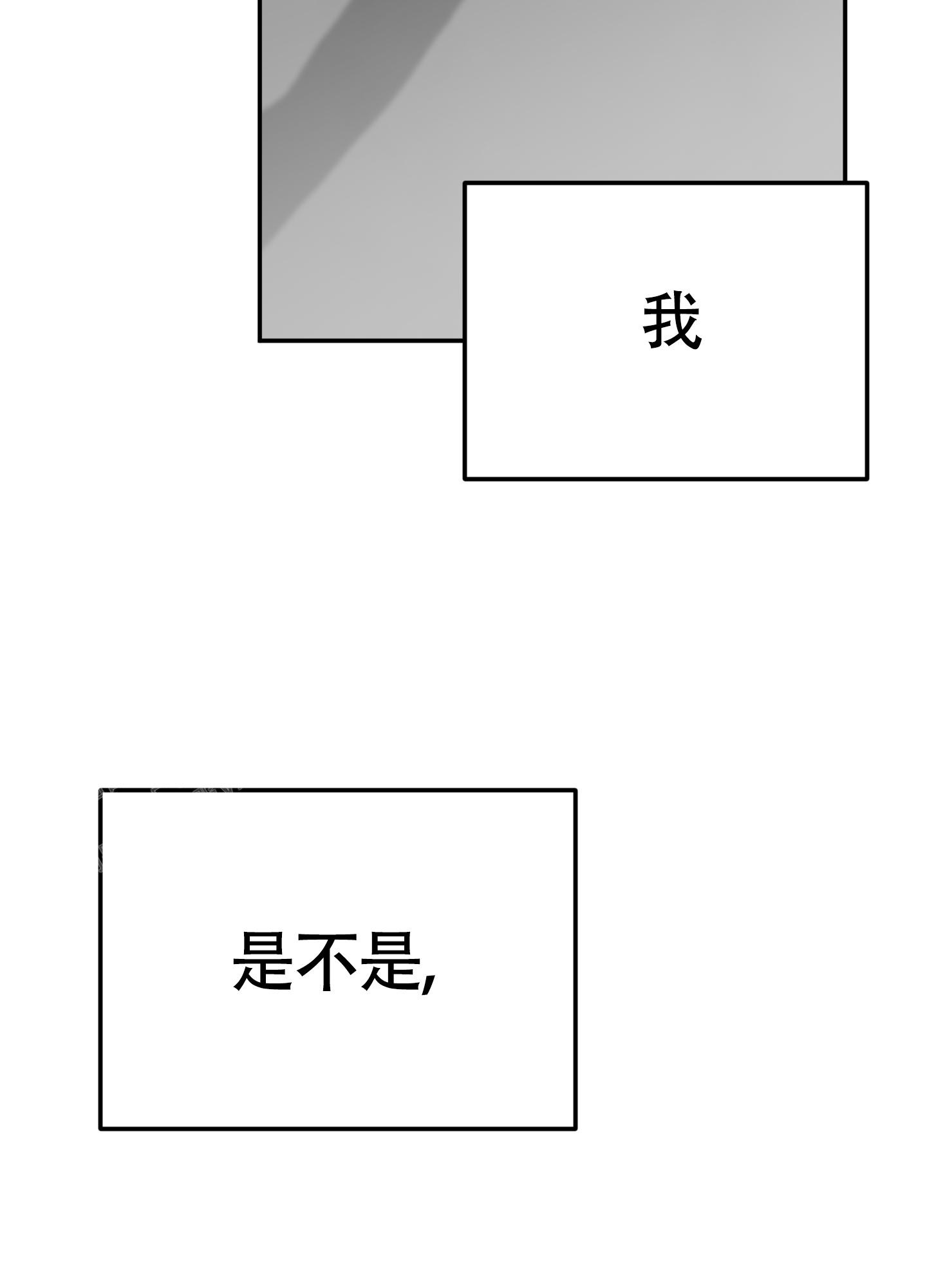 《被诅咒的爱情》漫画最新章节第9话免费下拉式在线观看章节第【3】张图片