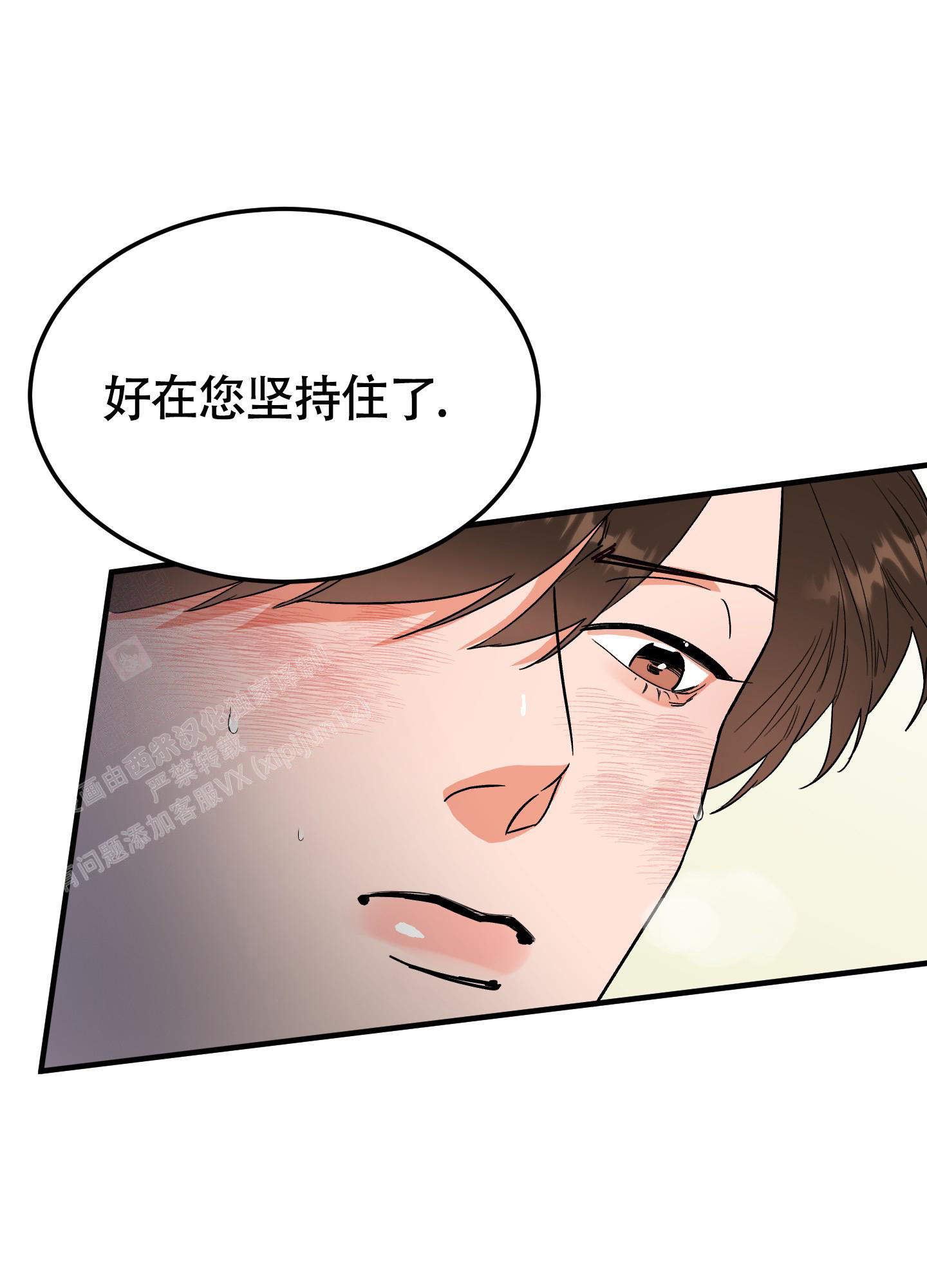 《被诅咒的爱情》漫画最新章节第6话免费下拉式在线观看章节第【28】张图片