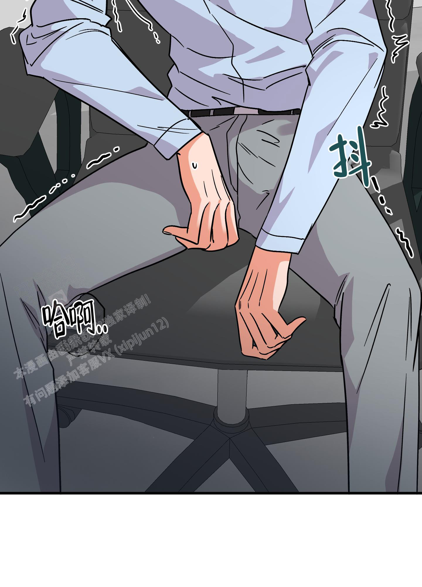 《被诅咒的爱情》漫画最新章节第7话免费下拉式在线观看章节第【39】张图片