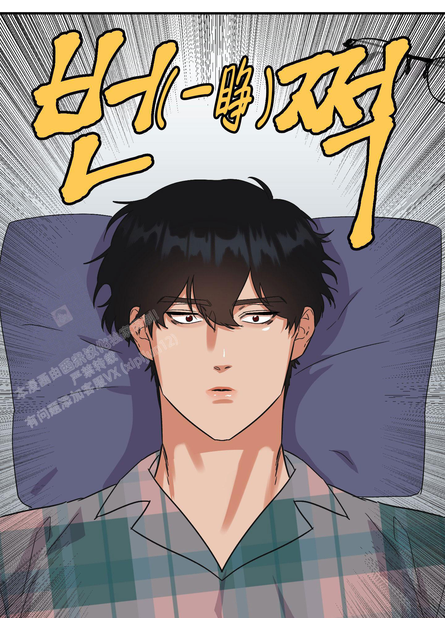 《被诅咒的爱情》漫画最新章节第4话免费下拉式在线观看章节第【9】张图片