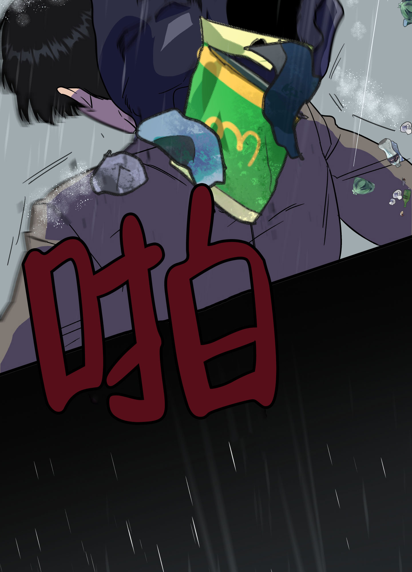 《被诅咒的爱情》漫画最新章节第2话免费下拉式在线观看章节第【63】张图片