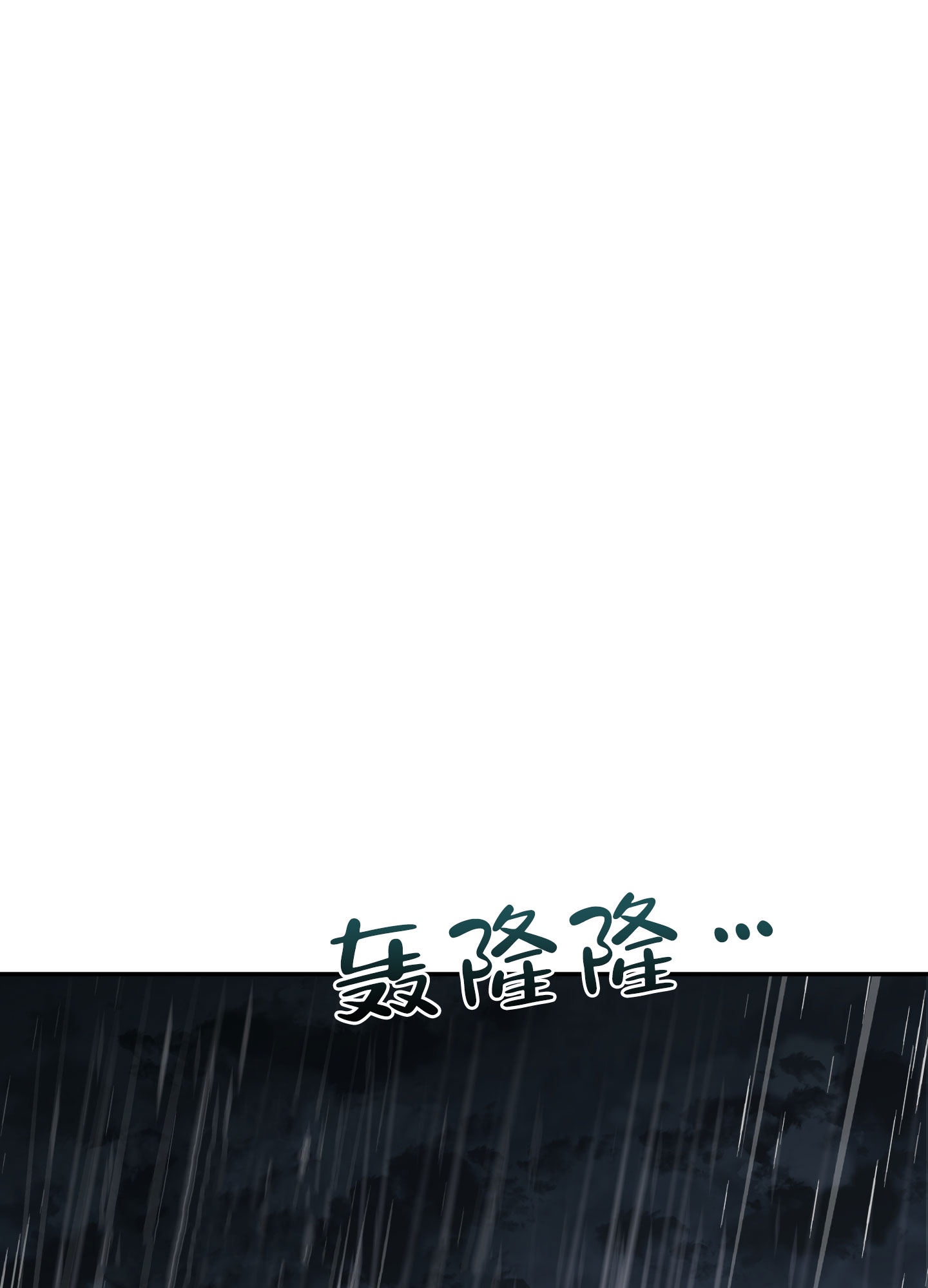 《被诅咒的爱情》漫画最新章节第2话免费下拉式在线观看章节第【55】张图片