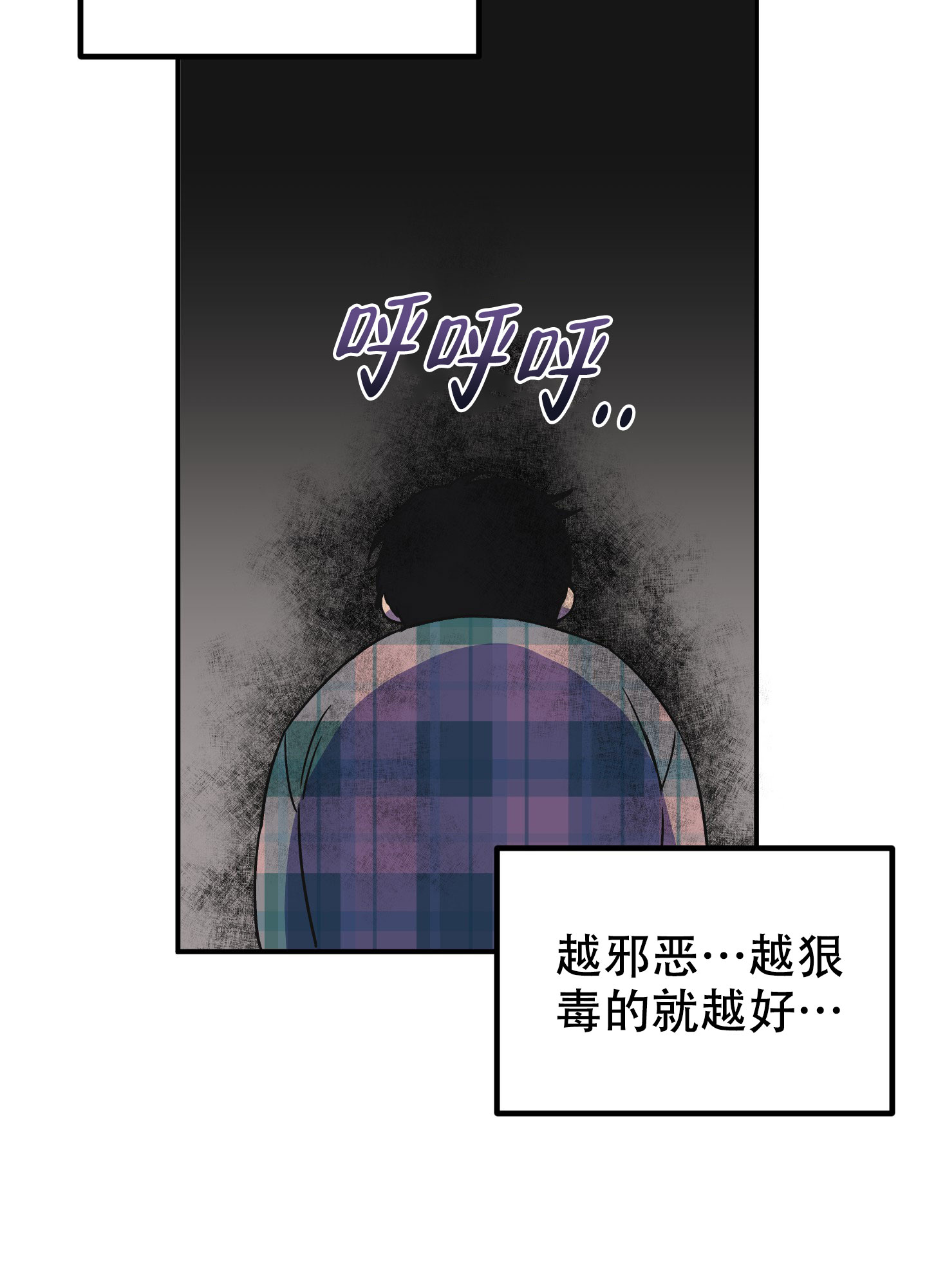 《被诅咒的爱情》漫画最新章节第3话免费下拉式在线观看章节第【37】张图片