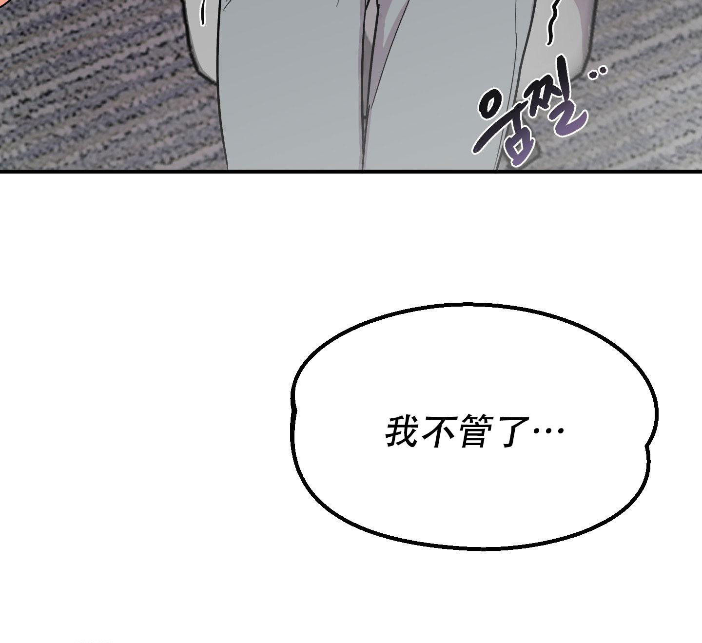 《被诅咒的爱情》漫画最新章节第4话免费下拉式在线观看章节第【63】张图片