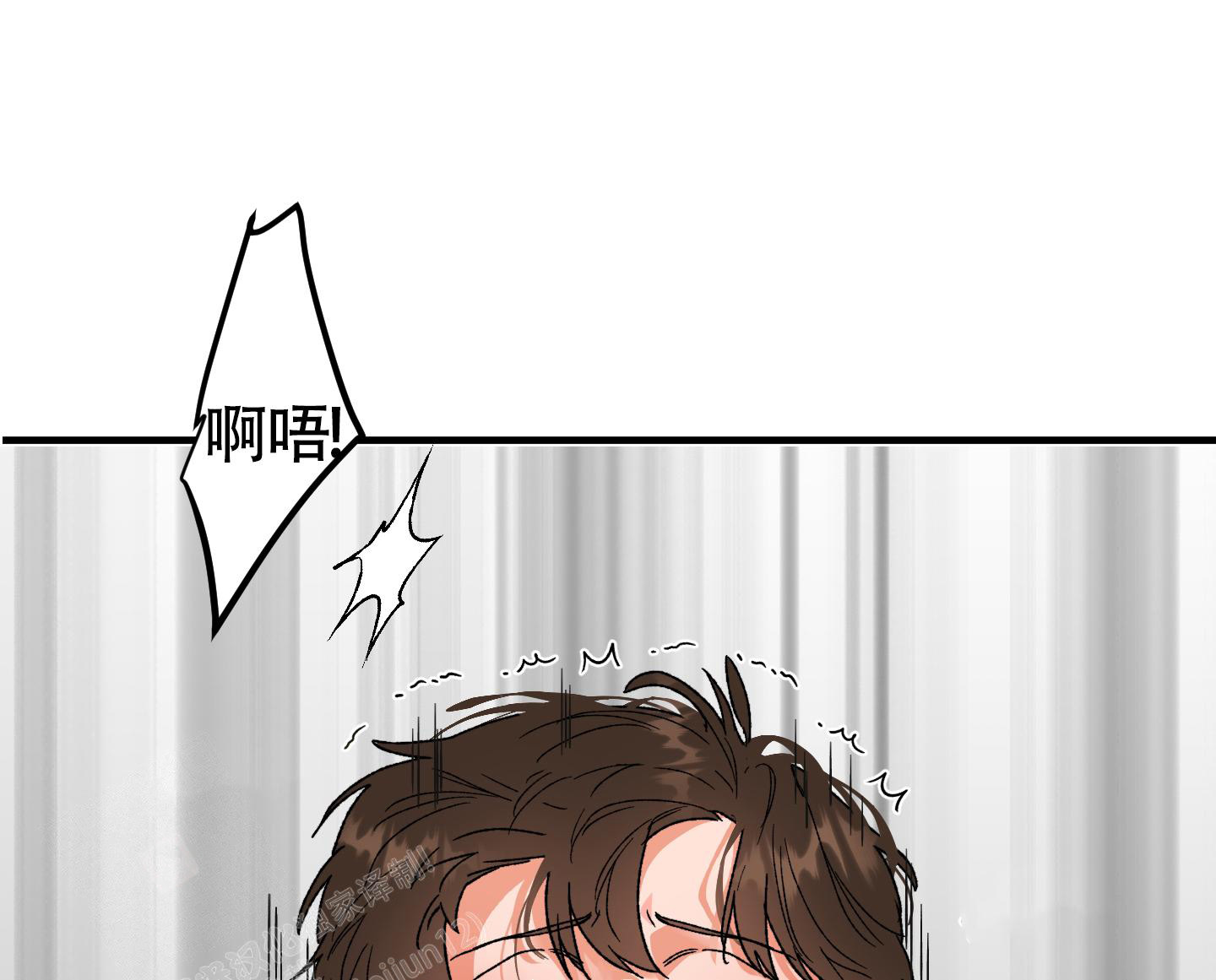 《被诅咒的爱情》漫画最新章节第10话免费下拉式在线观看章节第【26】张图片