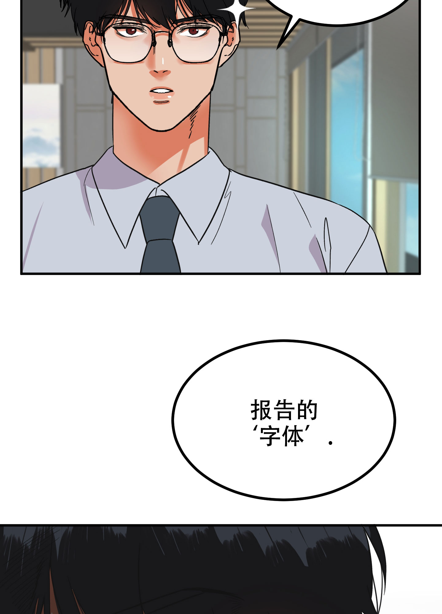 《被诅咒的爱情》漫画最新章节第1话免费下拉式在线观看章节第【44】张图片