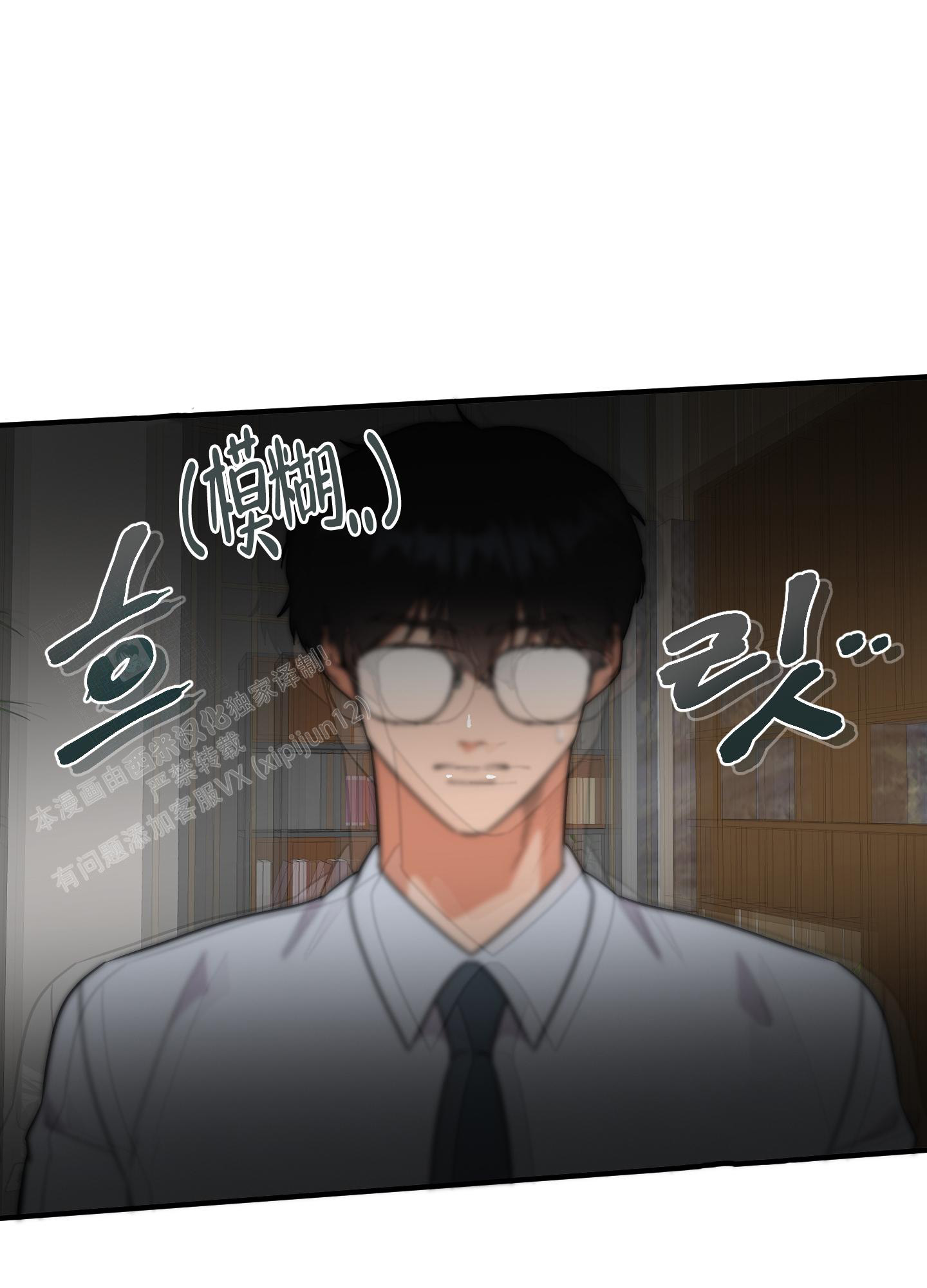 《被诅咒的爱情》漫画最新章节第8话免费下拉式在线观看章节第【20】张图片