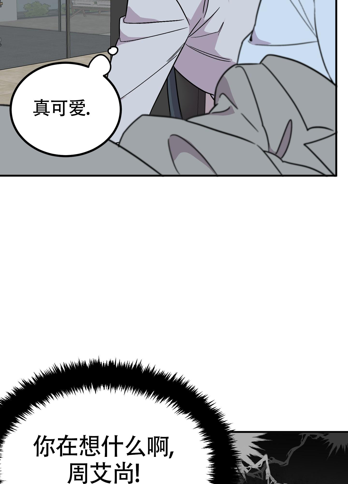 《被诅咒的爱情》漫画最新章节第5话免费下拉式在线观看章节第【70】张图片