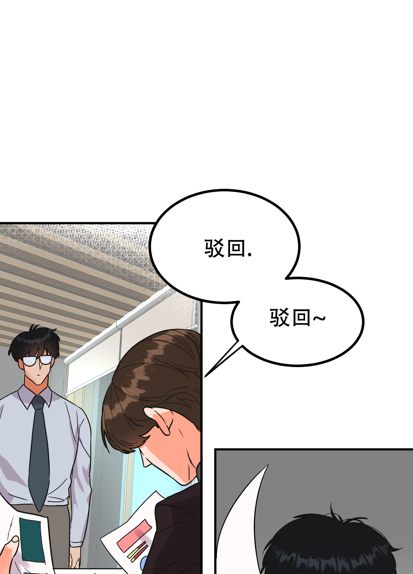 《被诅咒的爱情》漫画最新章节第1话免费下拉式在线观看章节第【41】张图片