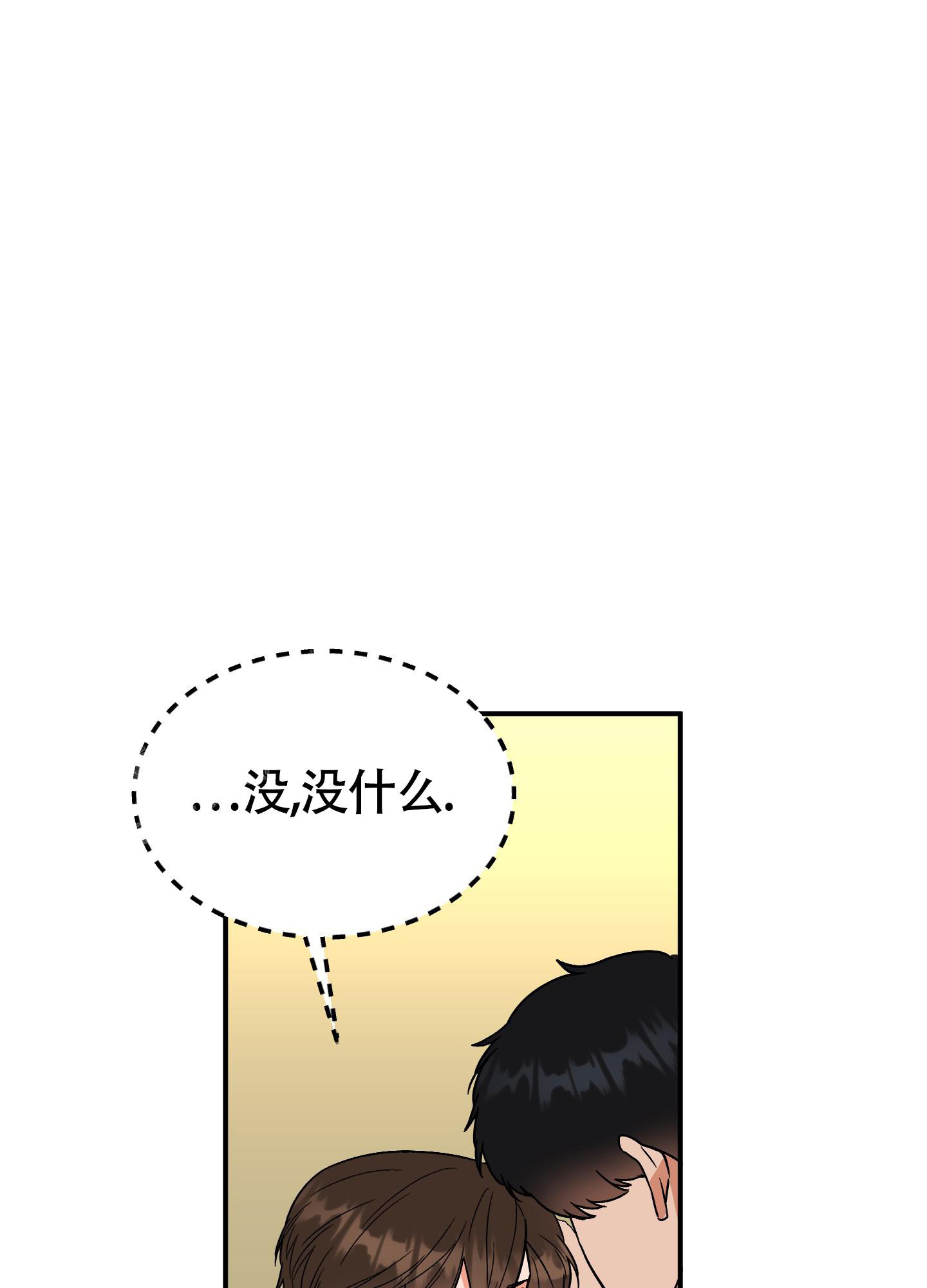 《被诅咒的爱情》漫画最新章节第6话免费下拉式在线观看章节第【48】张图片