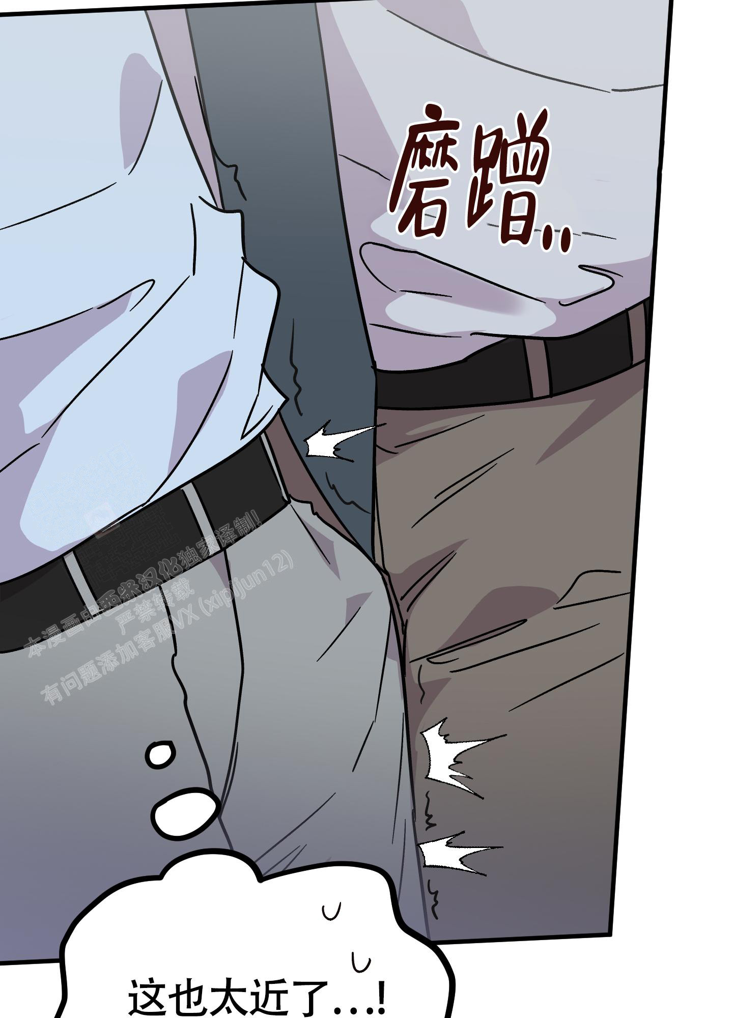 《被诅咒的爱情》漫画最新章节第7话免费下拉式在线观看章节第【10】张图片