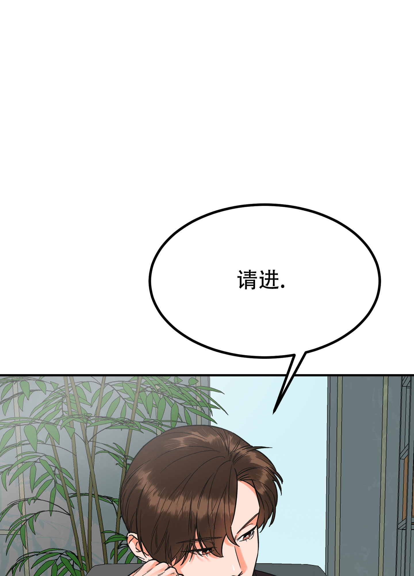 《被诅咒的爱情》漫画最新章节第1话免费下拉式在线观看章节第【37】张图片