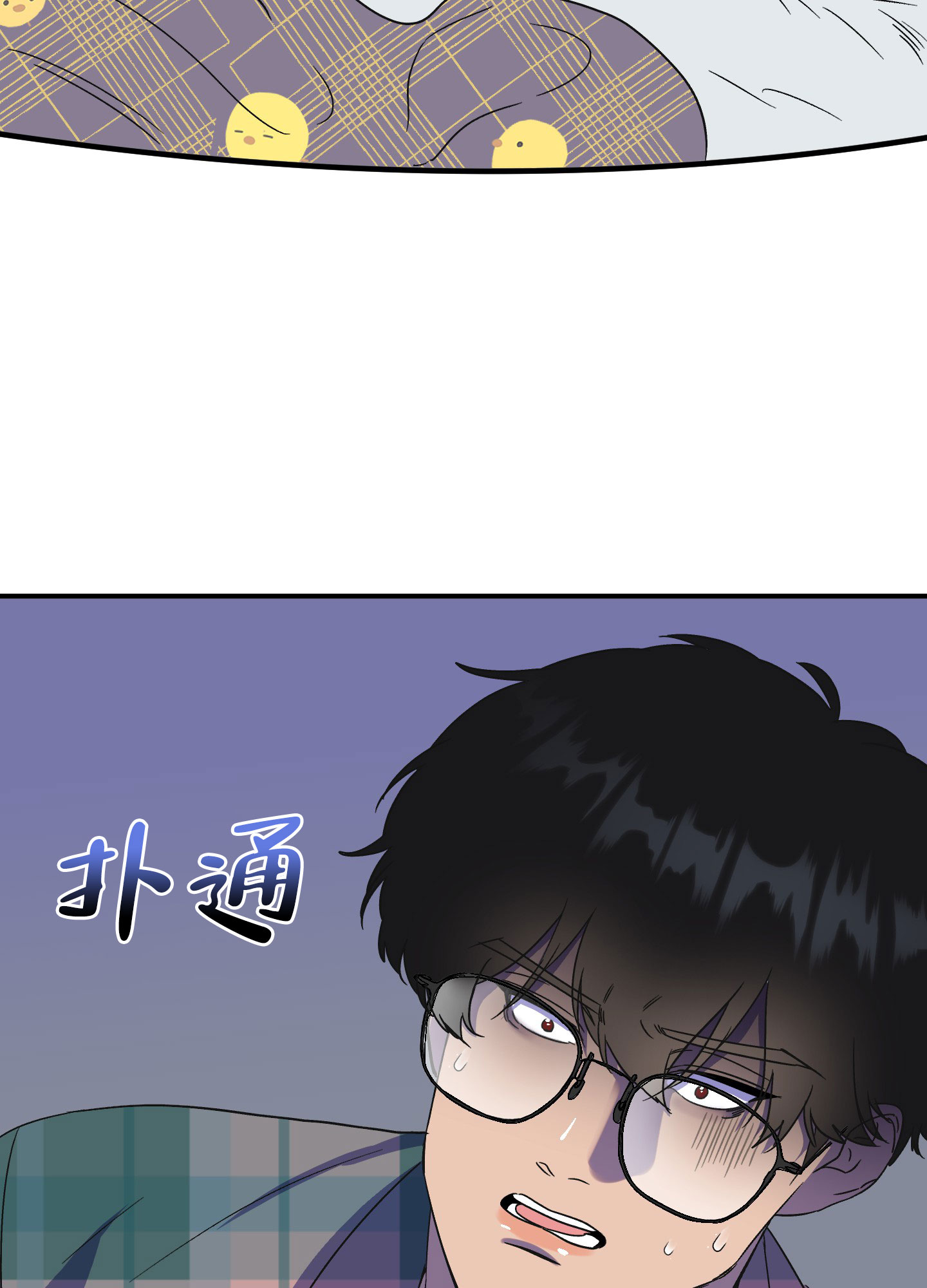 《被诅咒的爱情》漫画最新章节第3话免费下拉式在线观看章节第【51】张图片