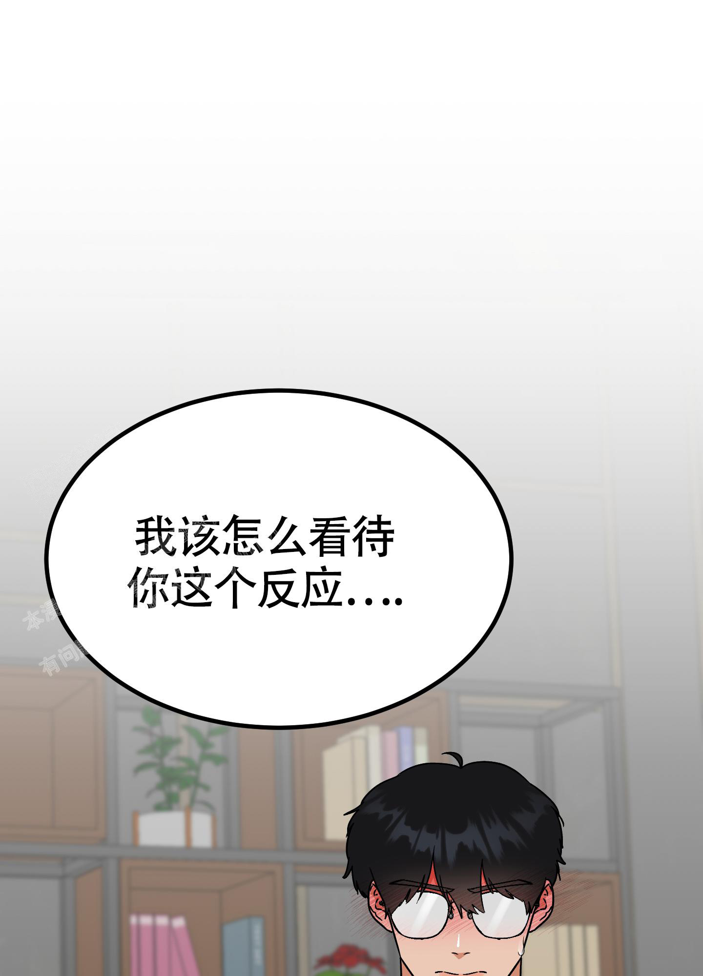 《被诅咒的爱情》漫画最新章节第8话免费下拉式在线观看章节第【33】张图片