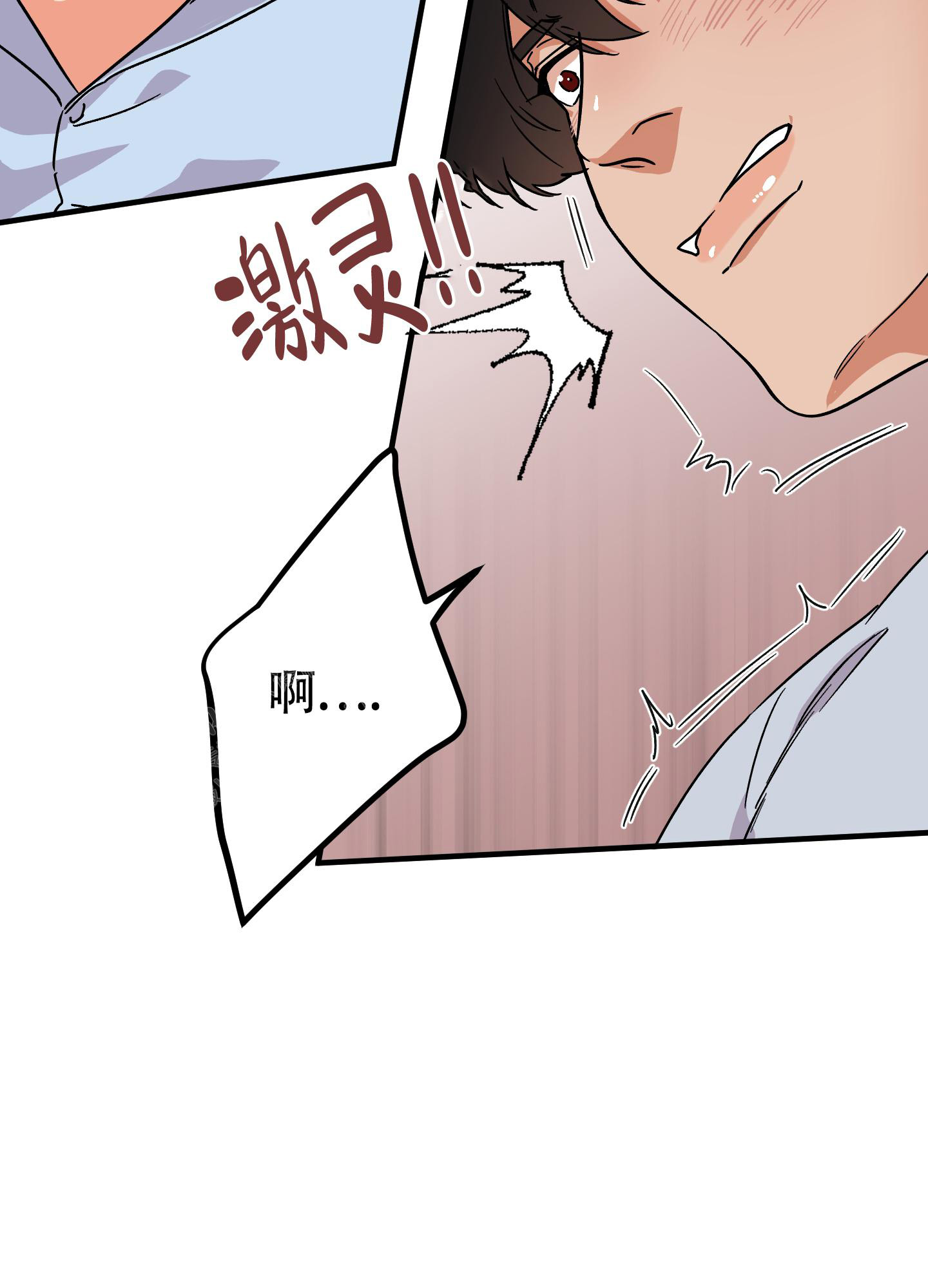 《被诅咒的爱情》漫画最新章节第9话免费下拉式在线观看章节第【36】张图片