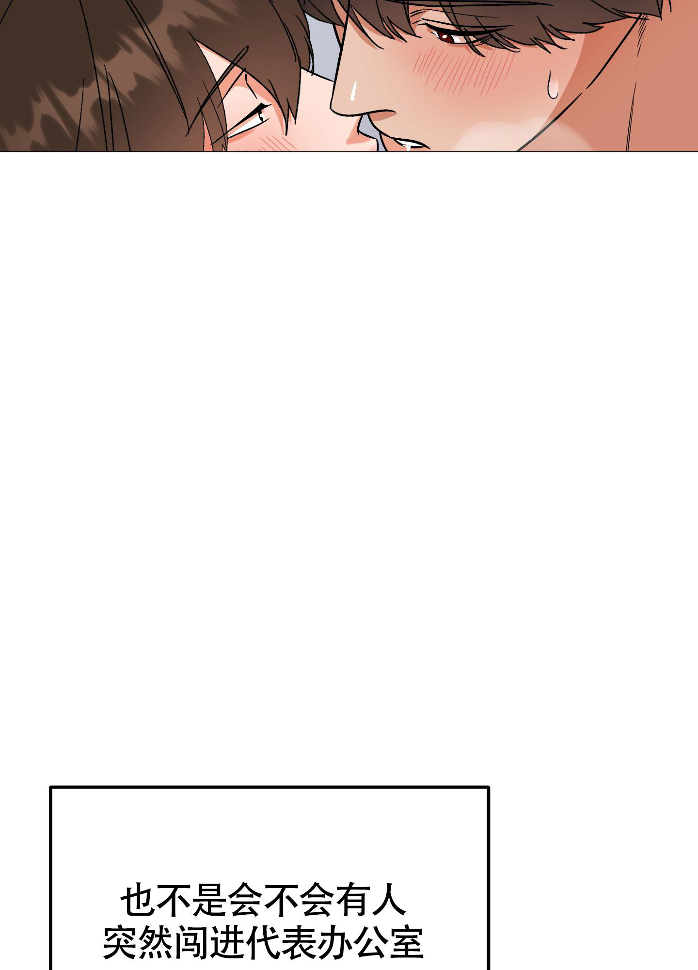 《被诅咒的爱情》漫画最新章节第10话免费下拉式在线观看章节第【55】张图片